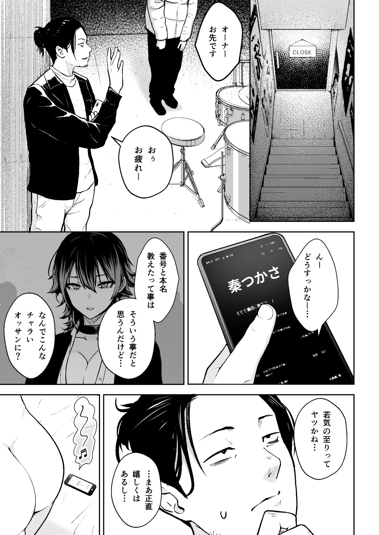 หน้า 2