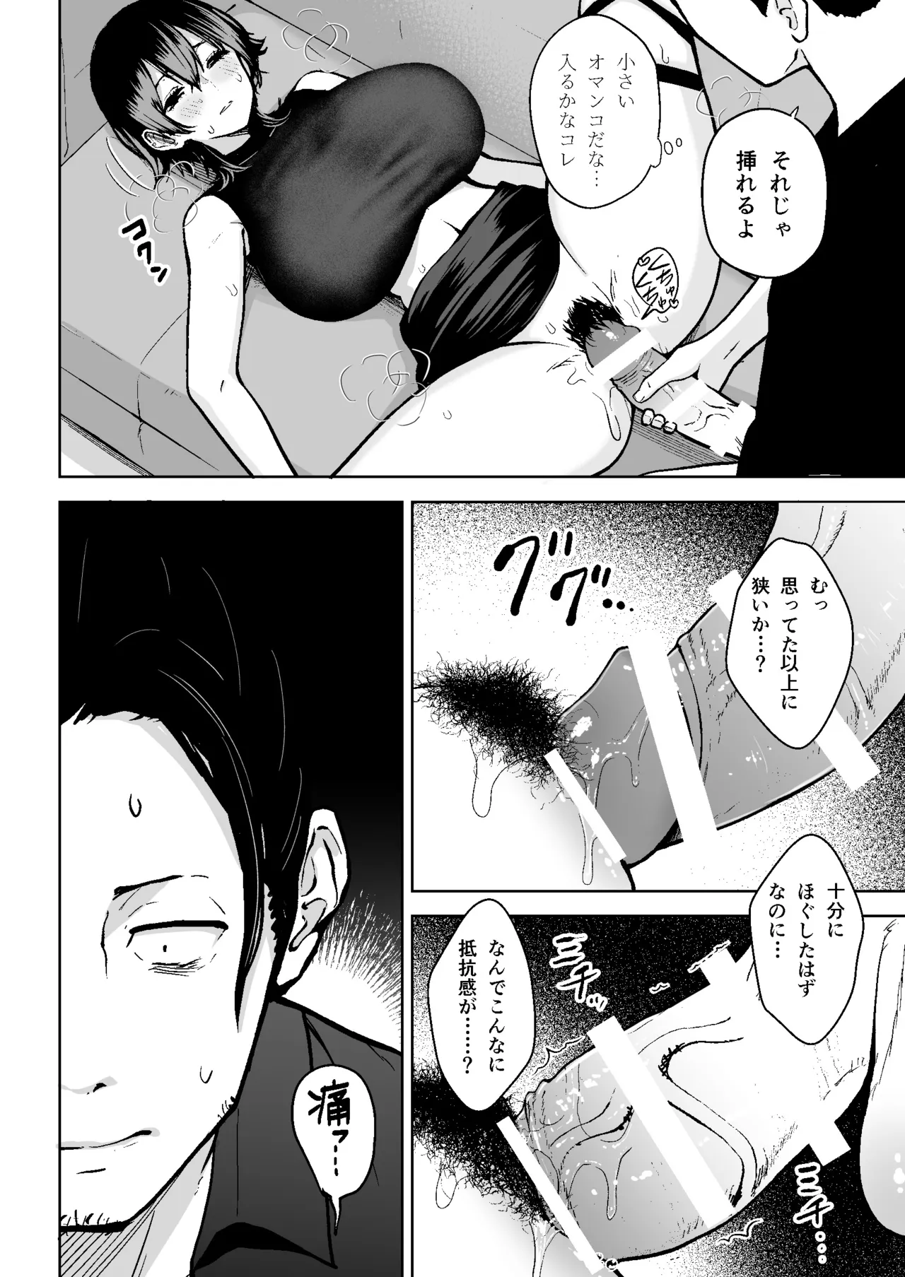 หน้า 9