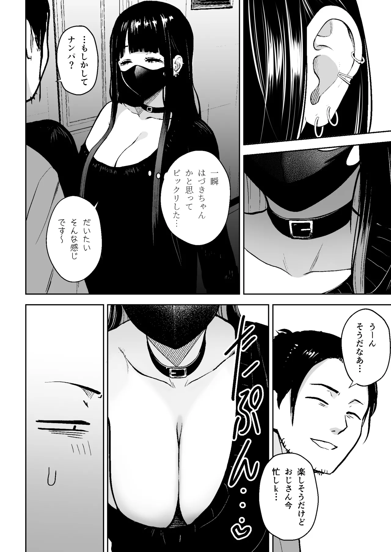 หน้า 13