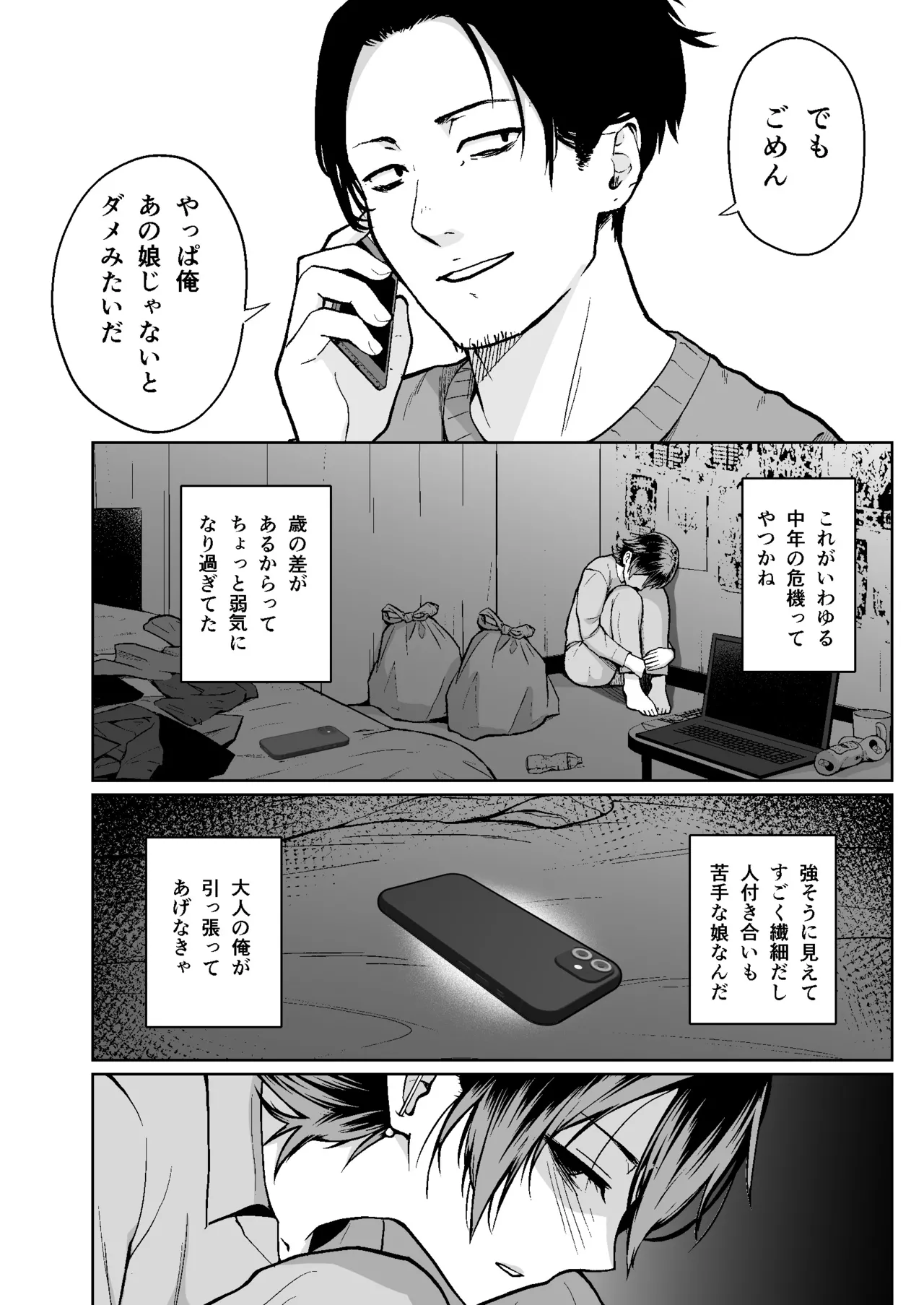 หน้า 17