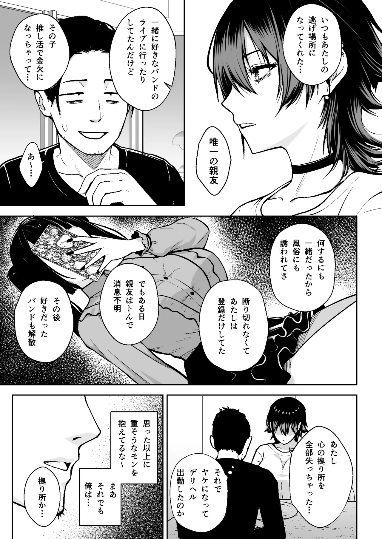 หน้า 22