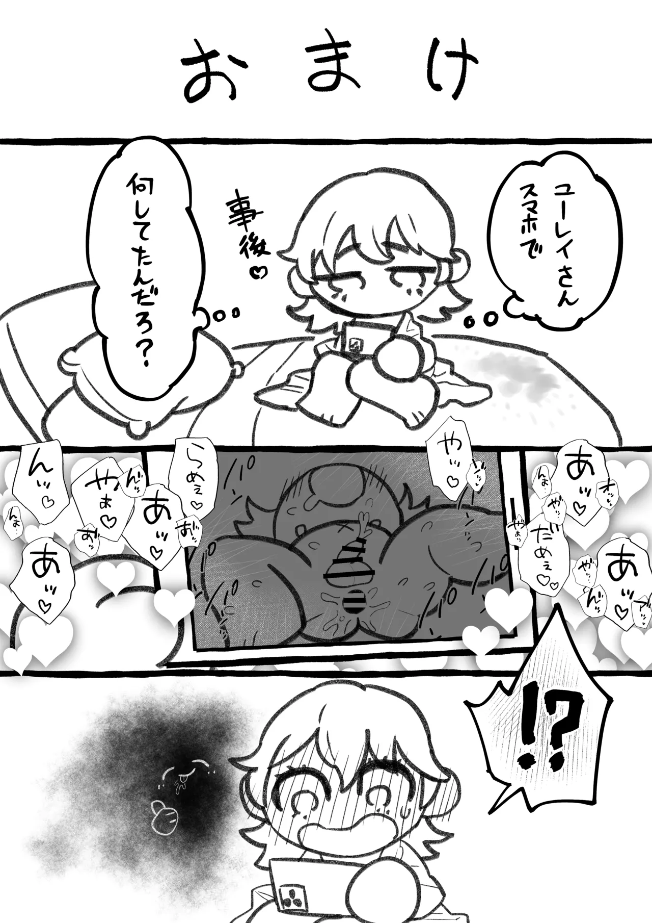 หน้า 23