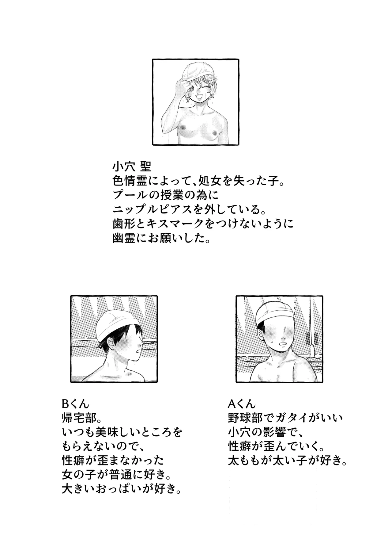 หน้า 26
