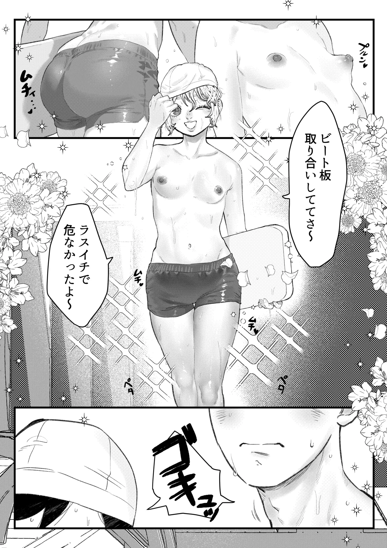 หน้า 28