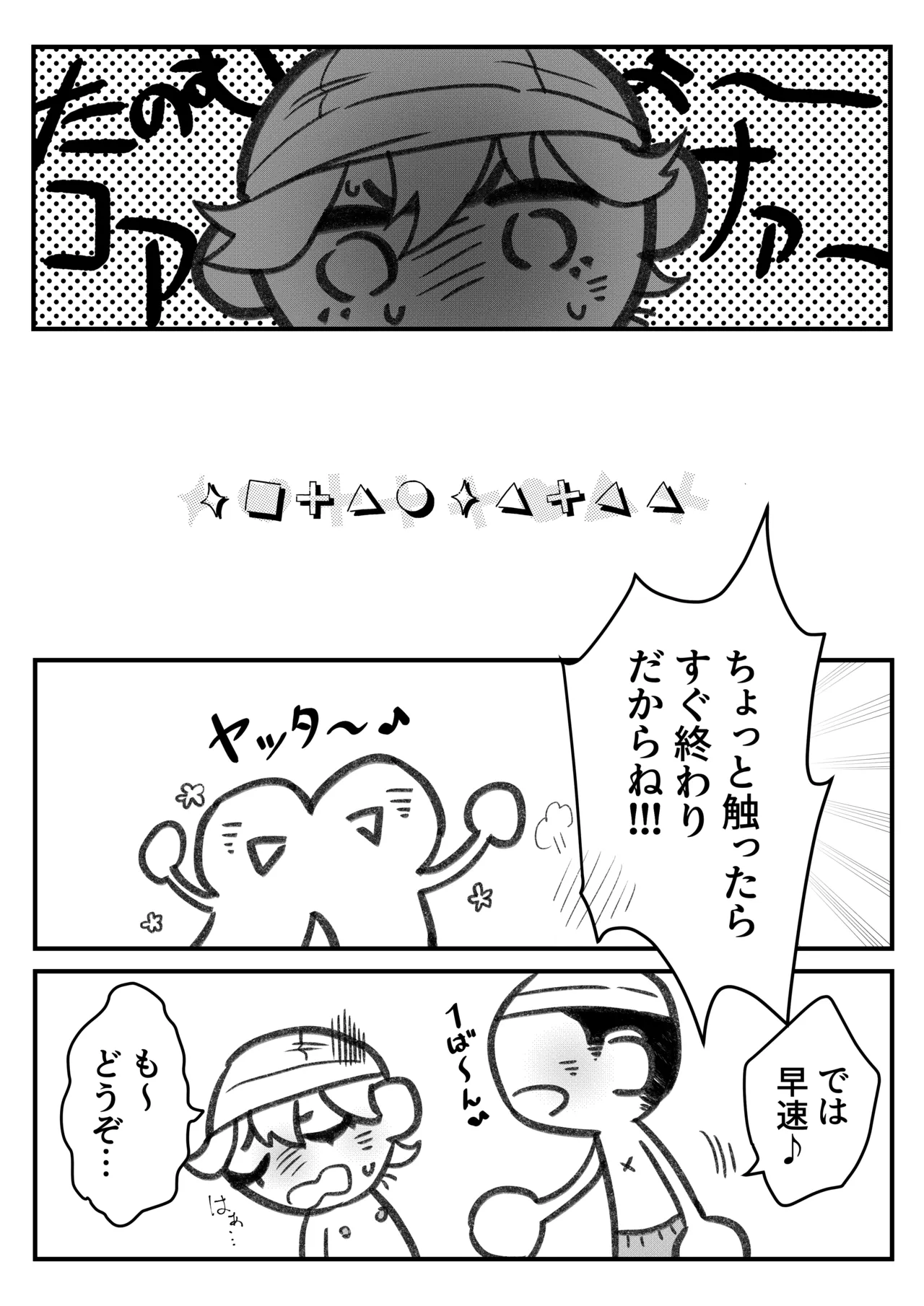 หน้า 30