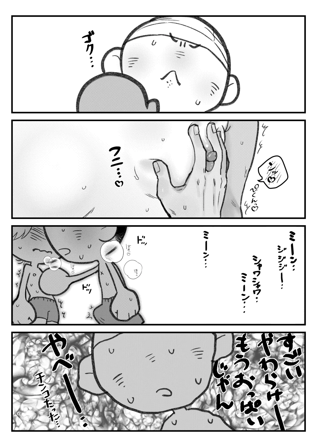หน้า 31