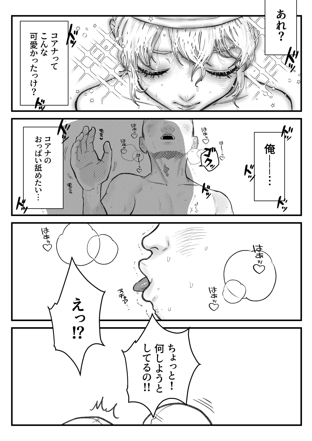 หน้า 32