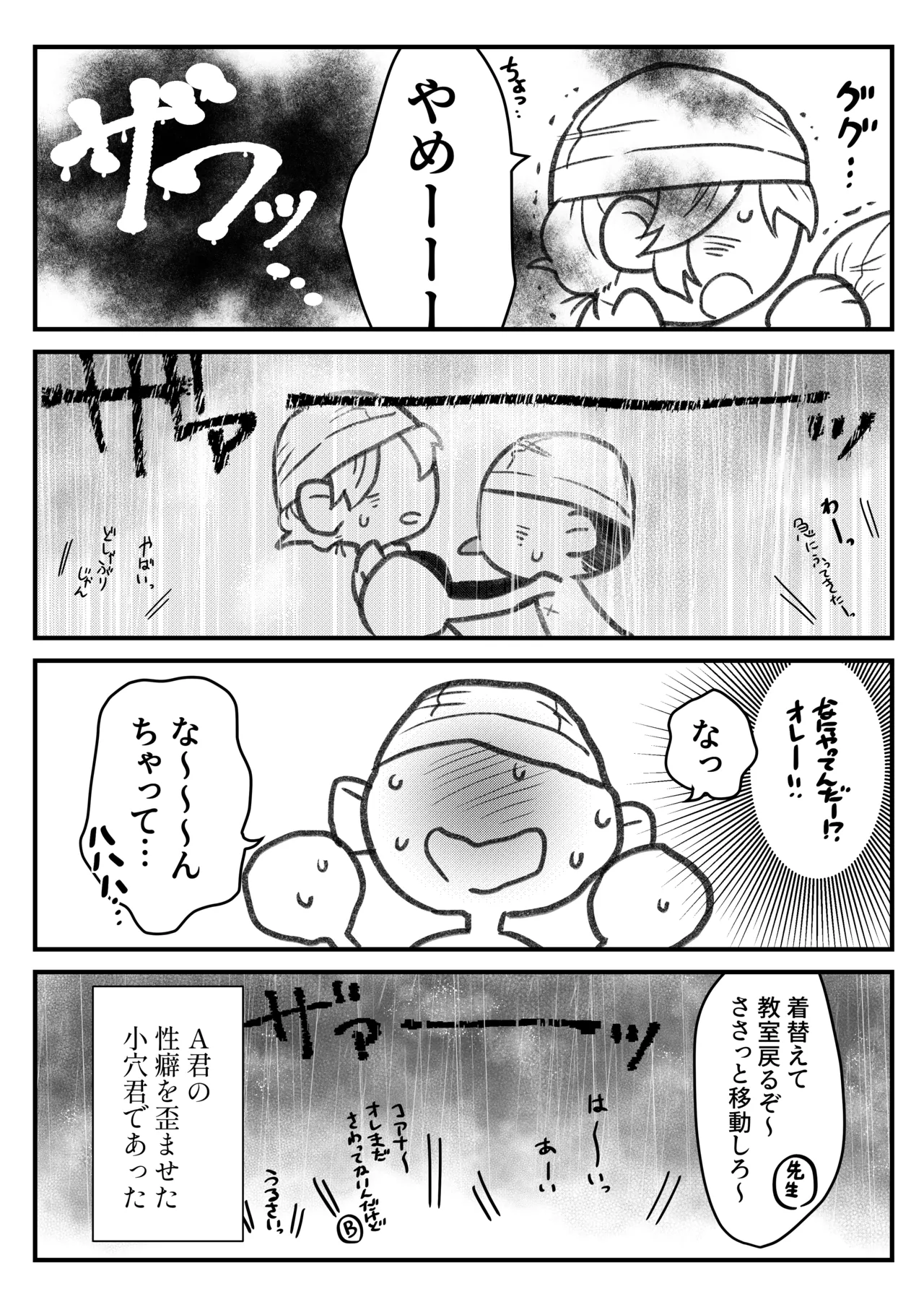 หน้า 33