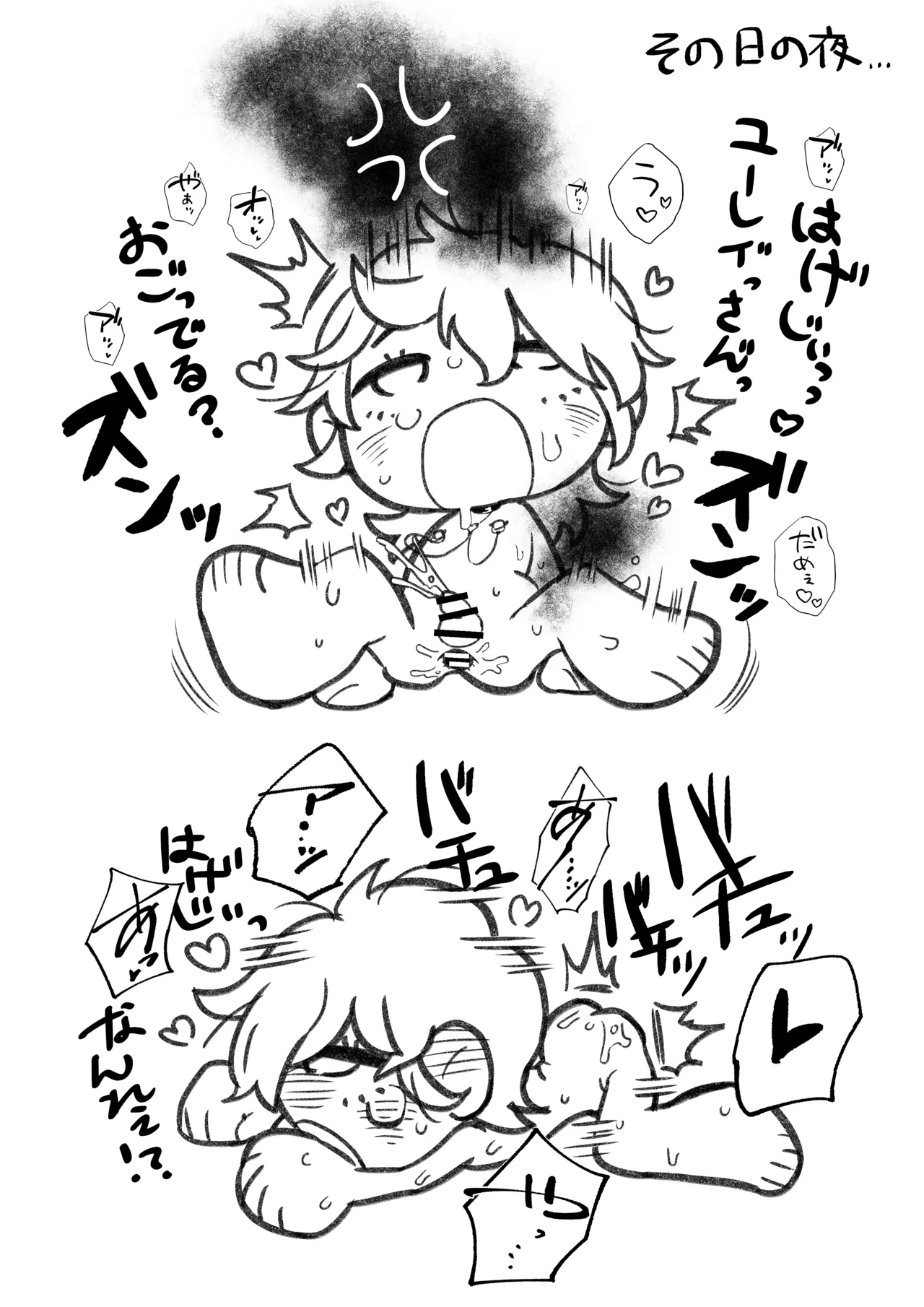 หน้า 34