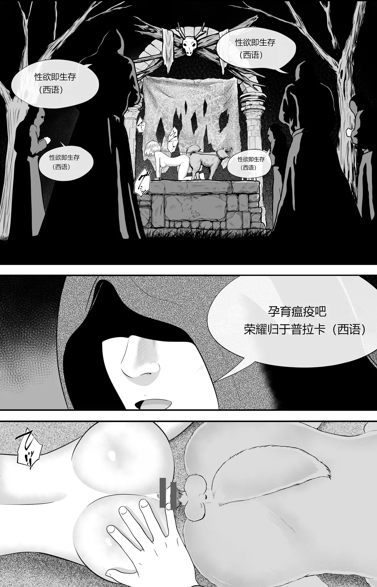 หน้า 29