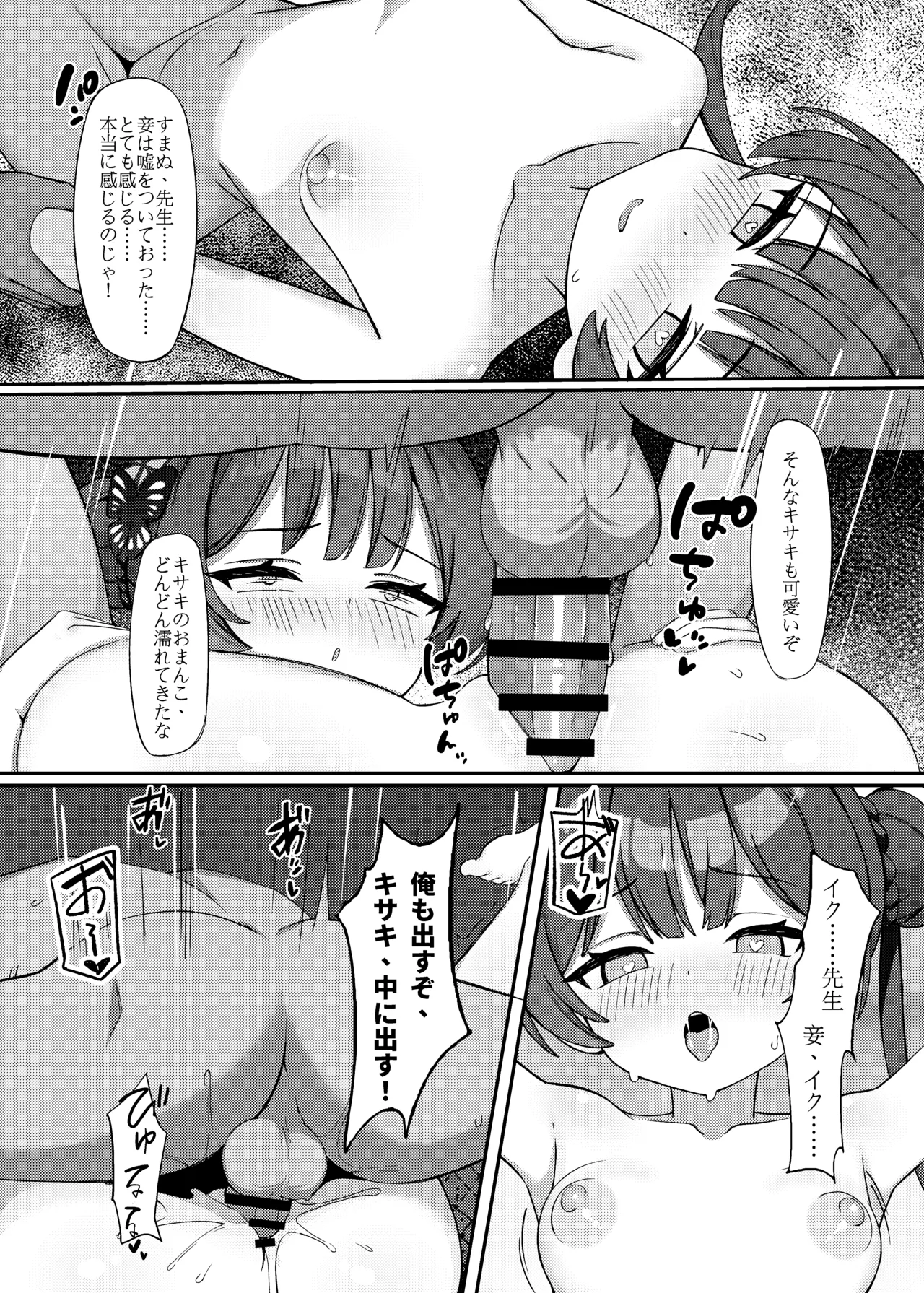 หน้า 15