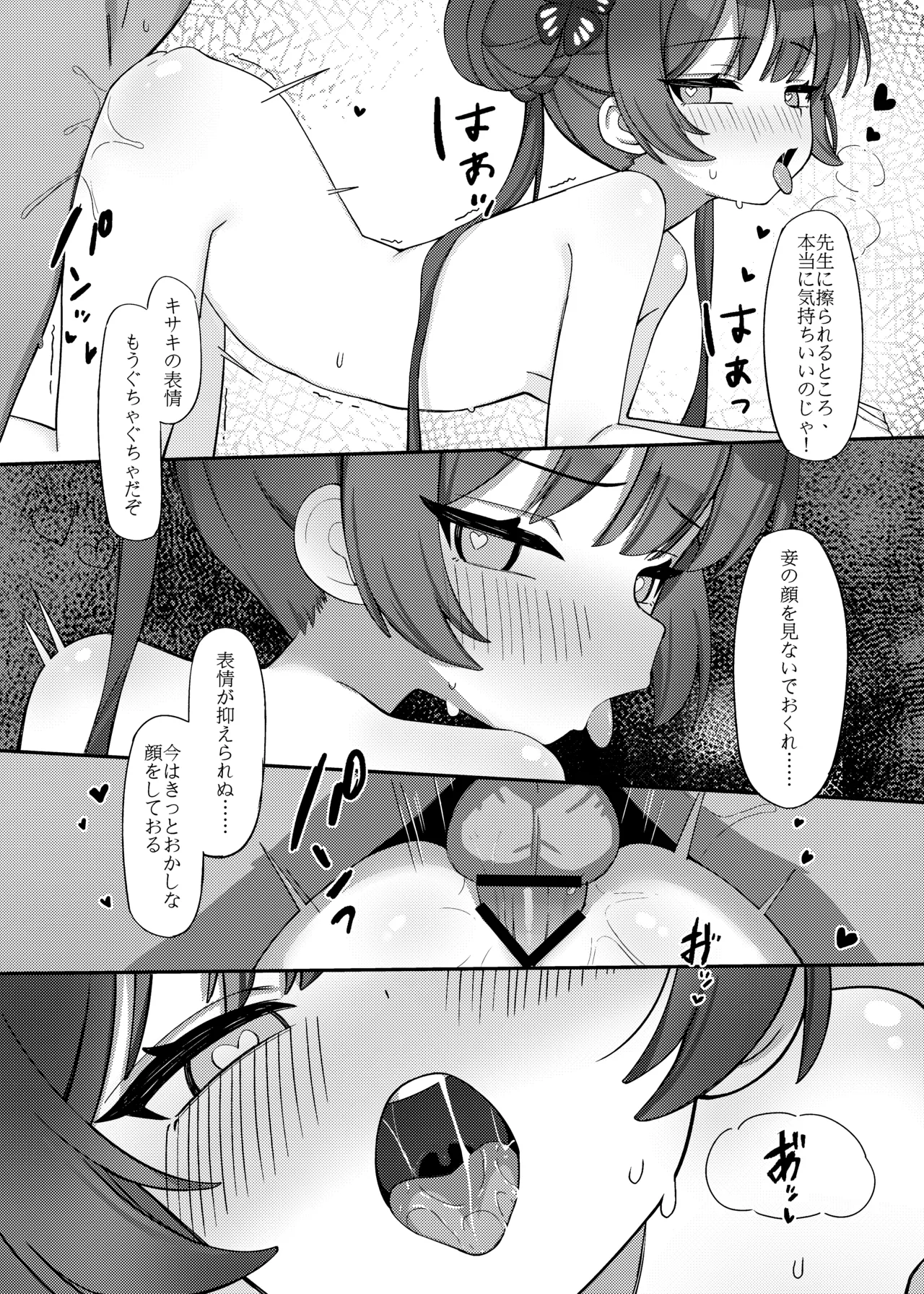 หน้า 18