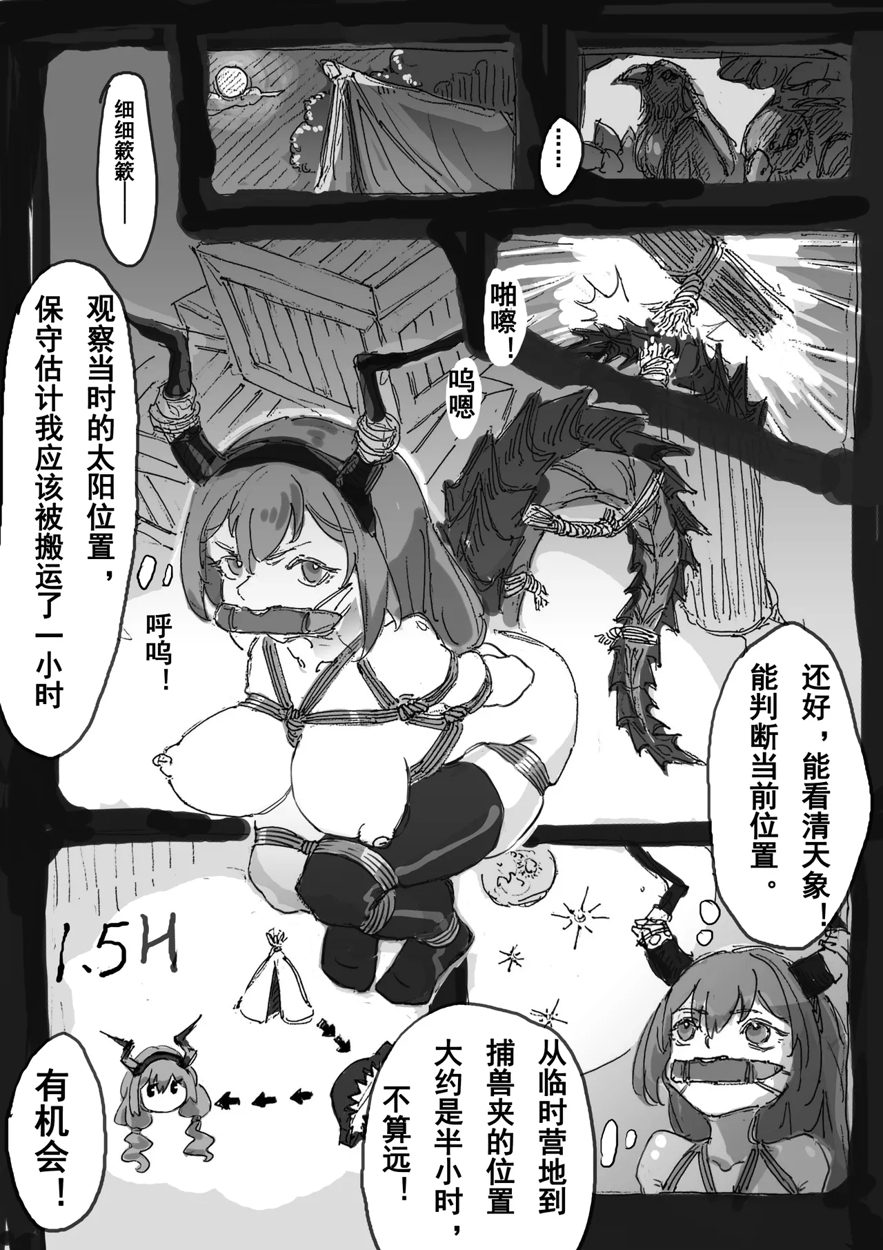 หน้า 13
