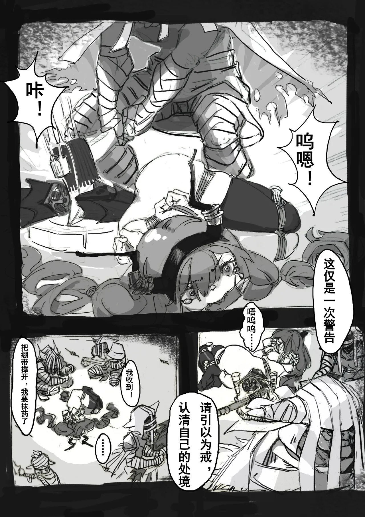 หน้า 17
