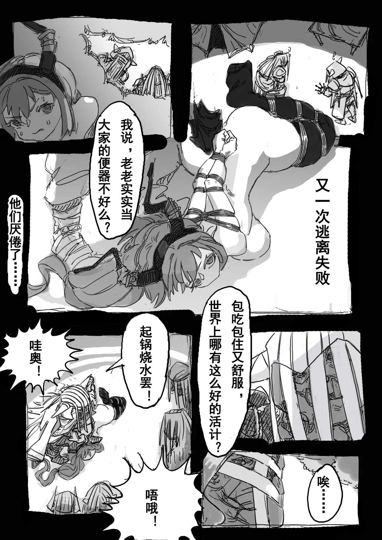 หน้า 21