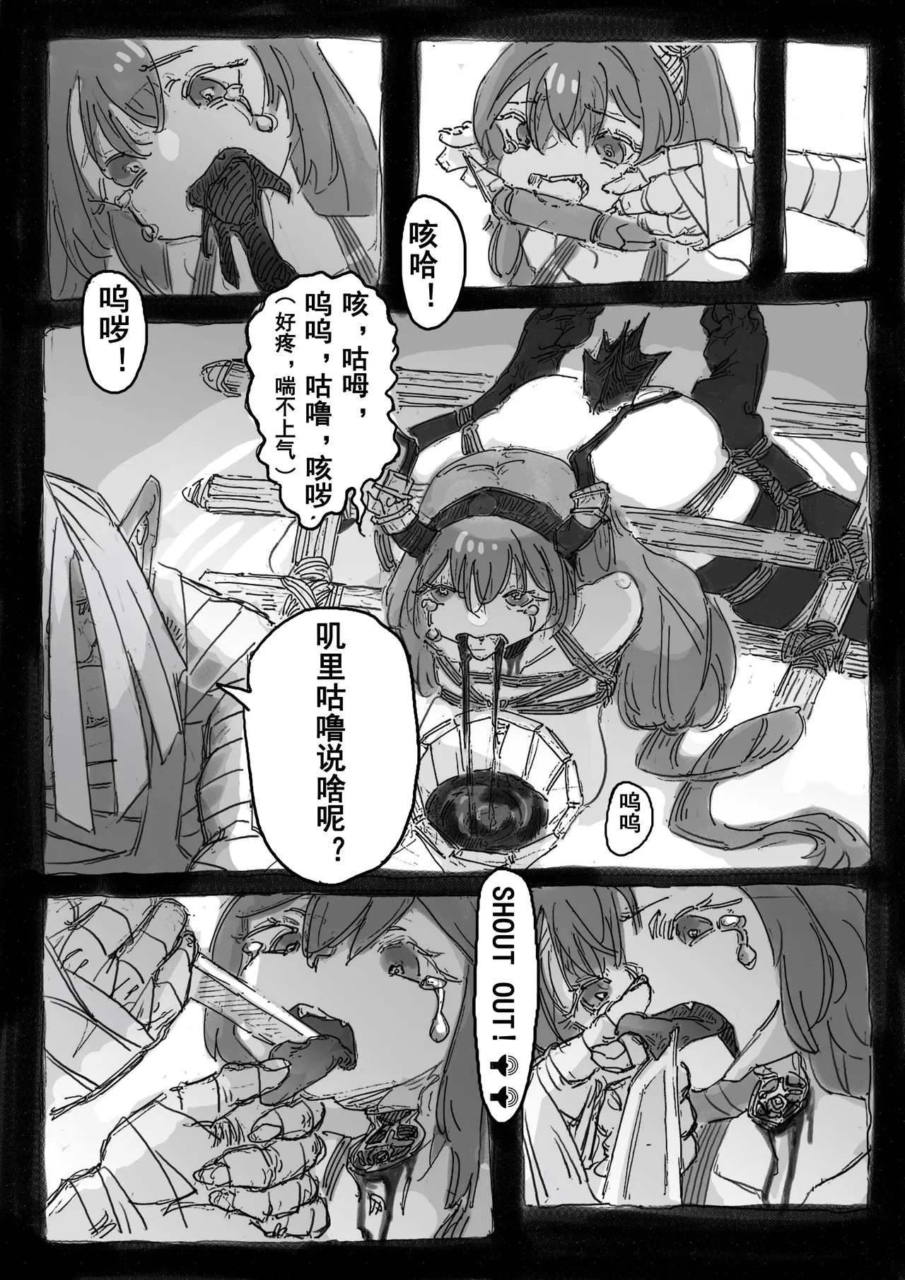 หน้า 24