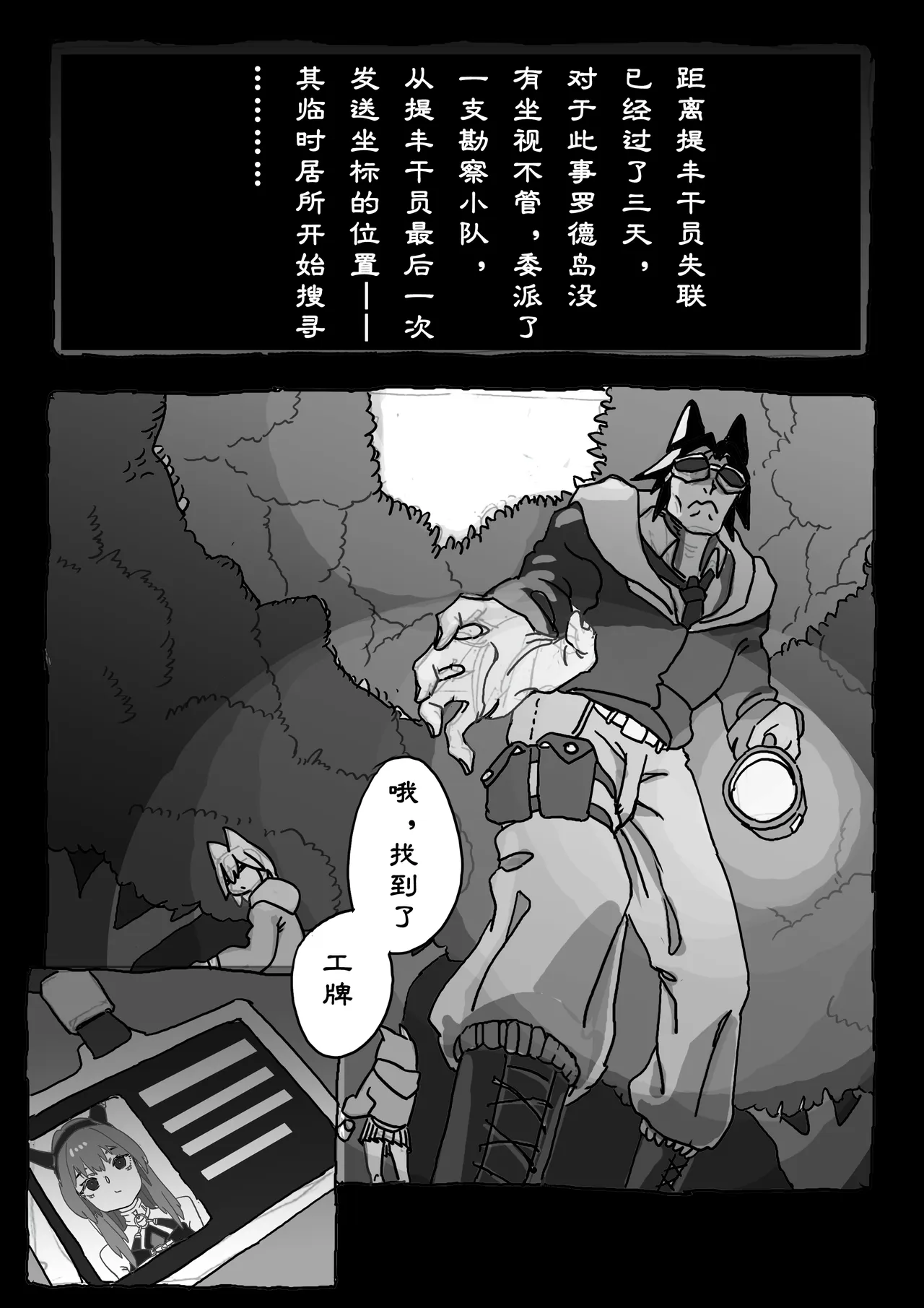 หน้า 27