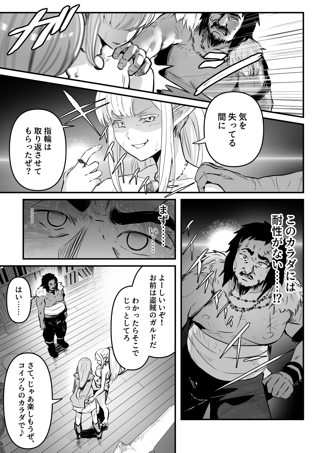 หน้า 14