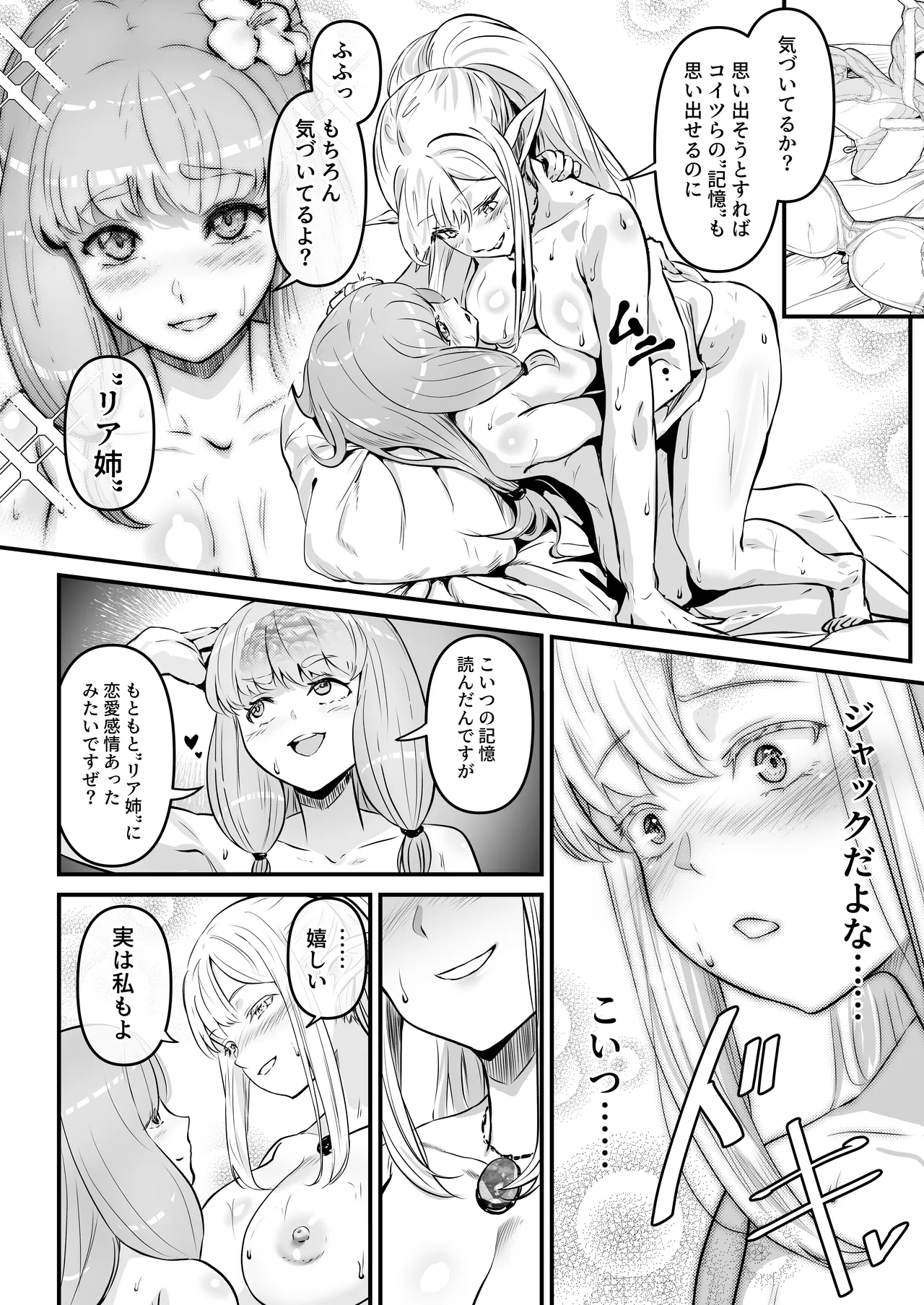 หน้า 15