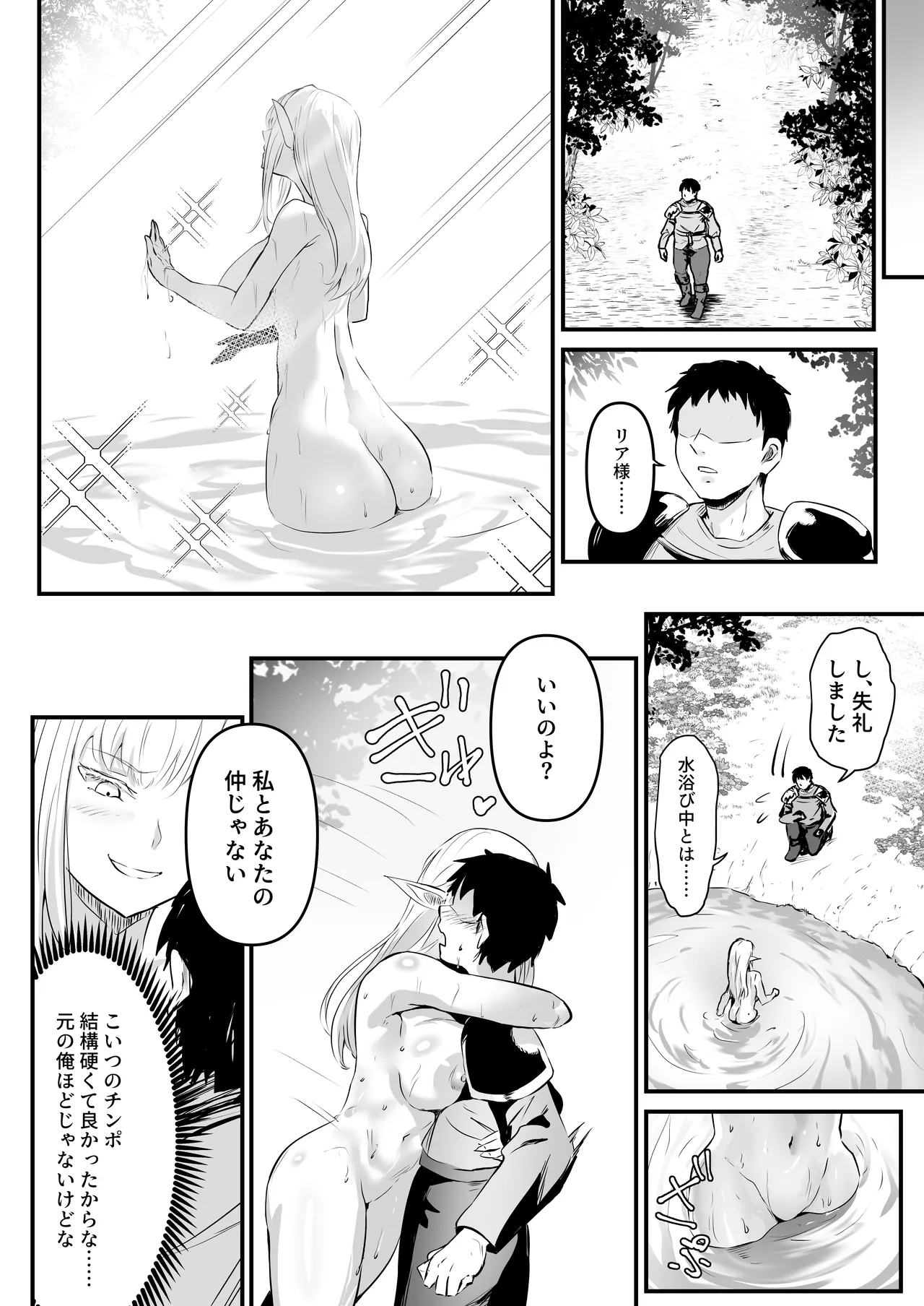 หน้า 41