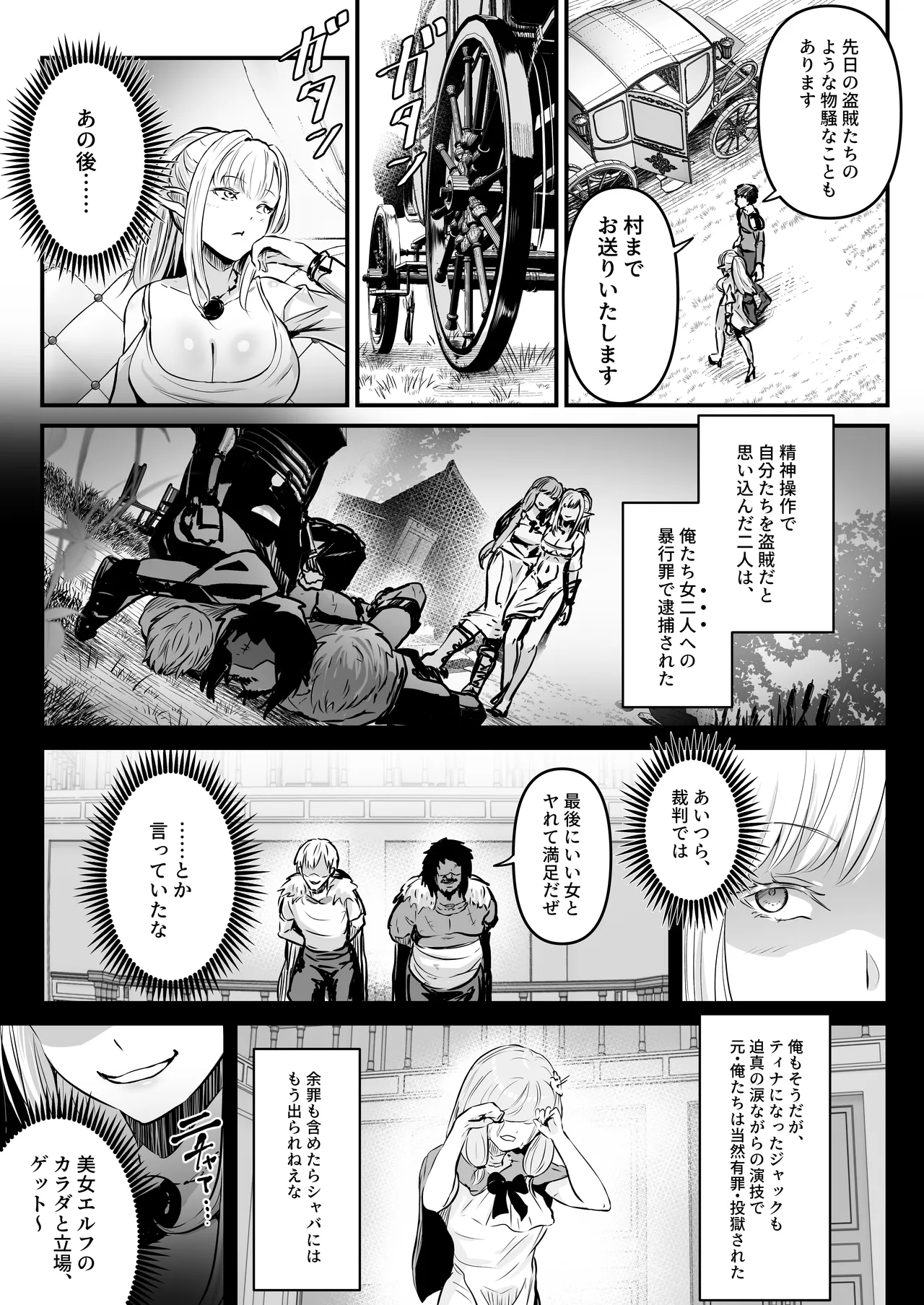 หน้า 42