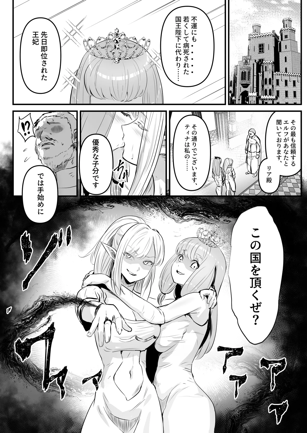 หน้า 44