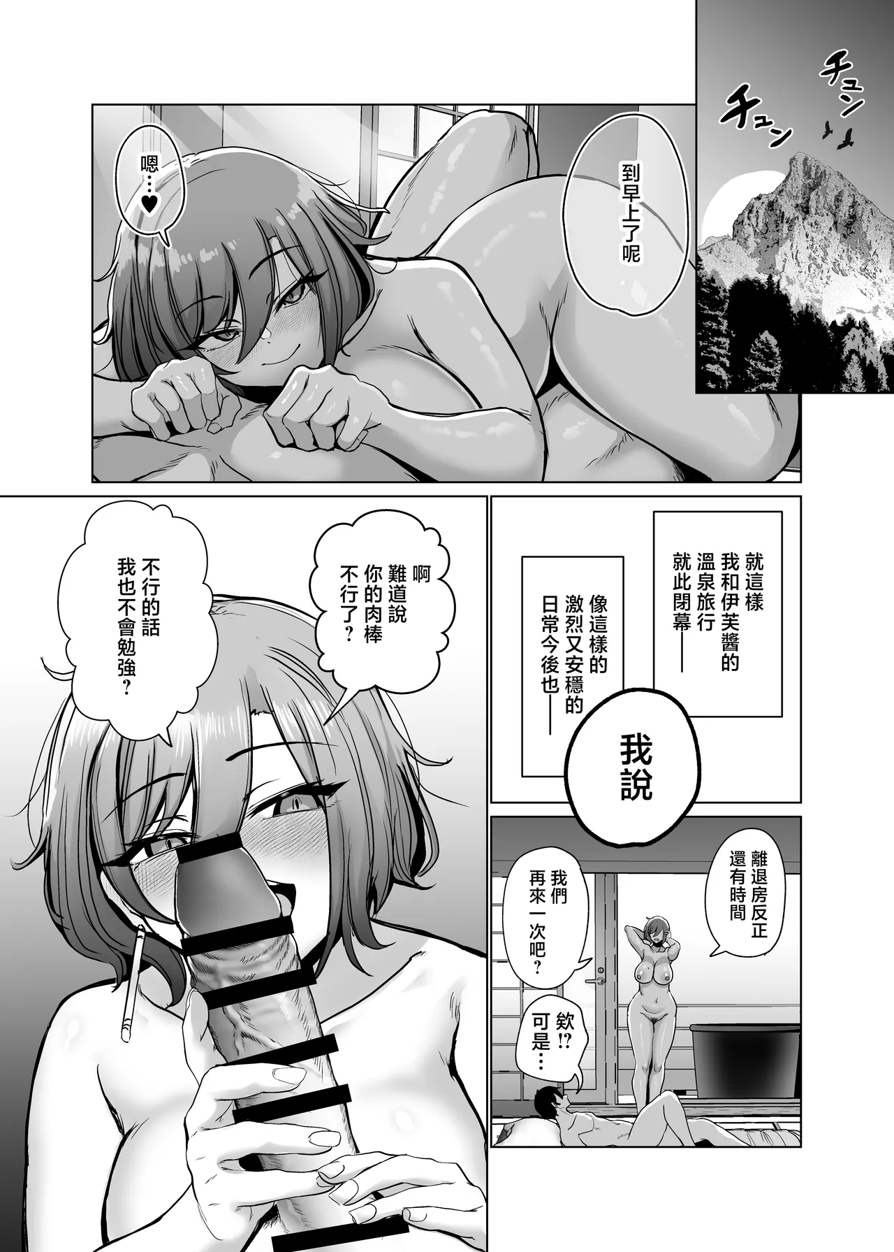 หน้า 43