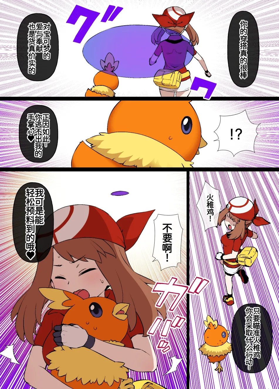 หน้า 2