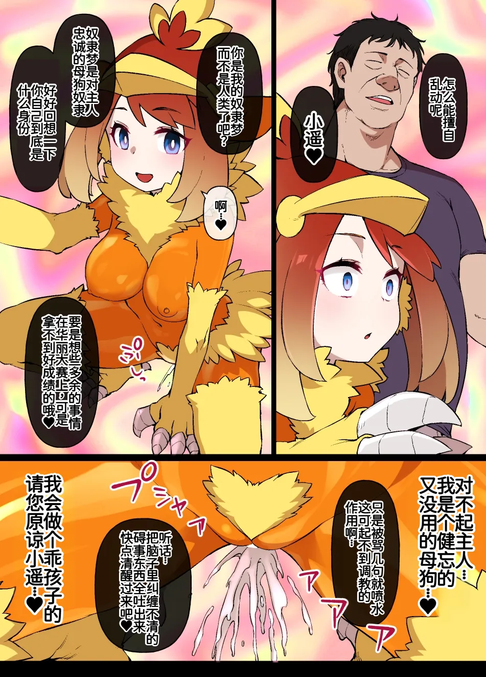 หน้า 14
