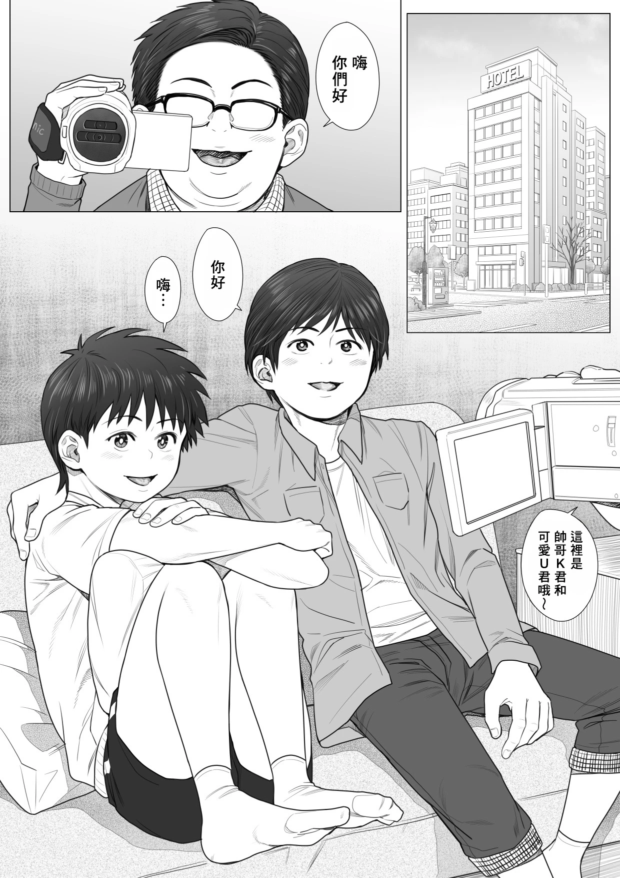 หน้า 23