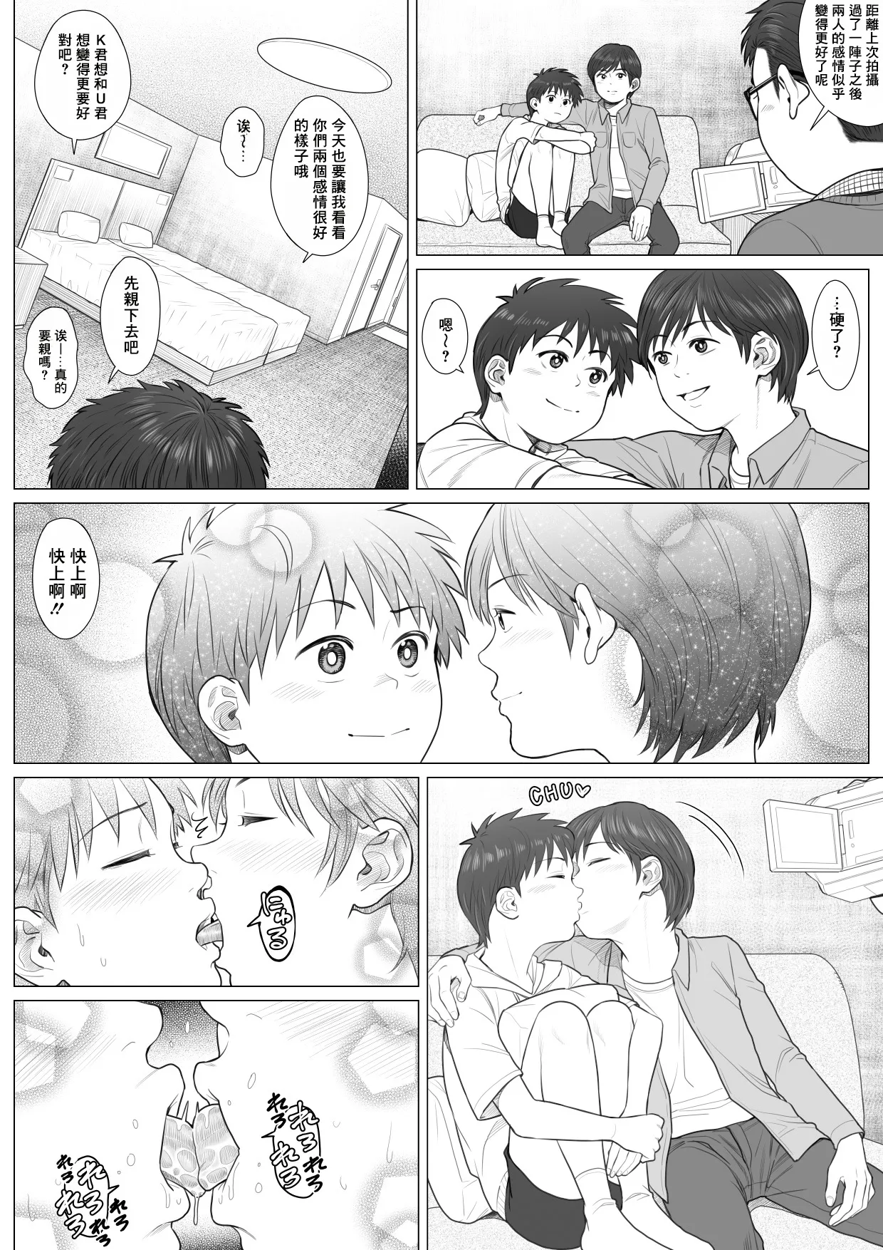 หน้า 24
