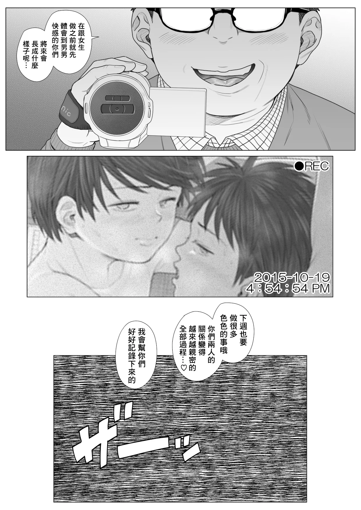 หน้า 47