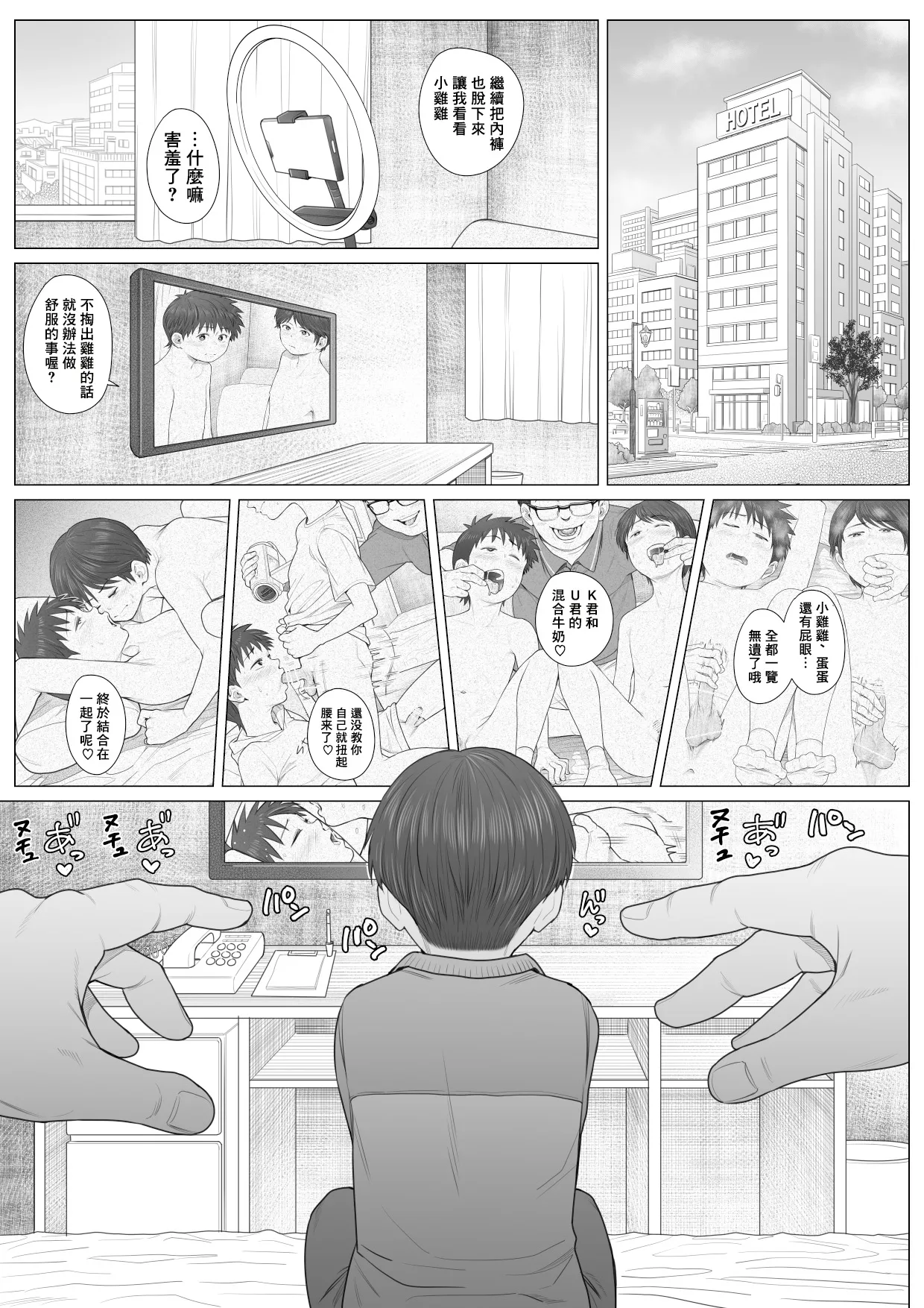 หน้า 48