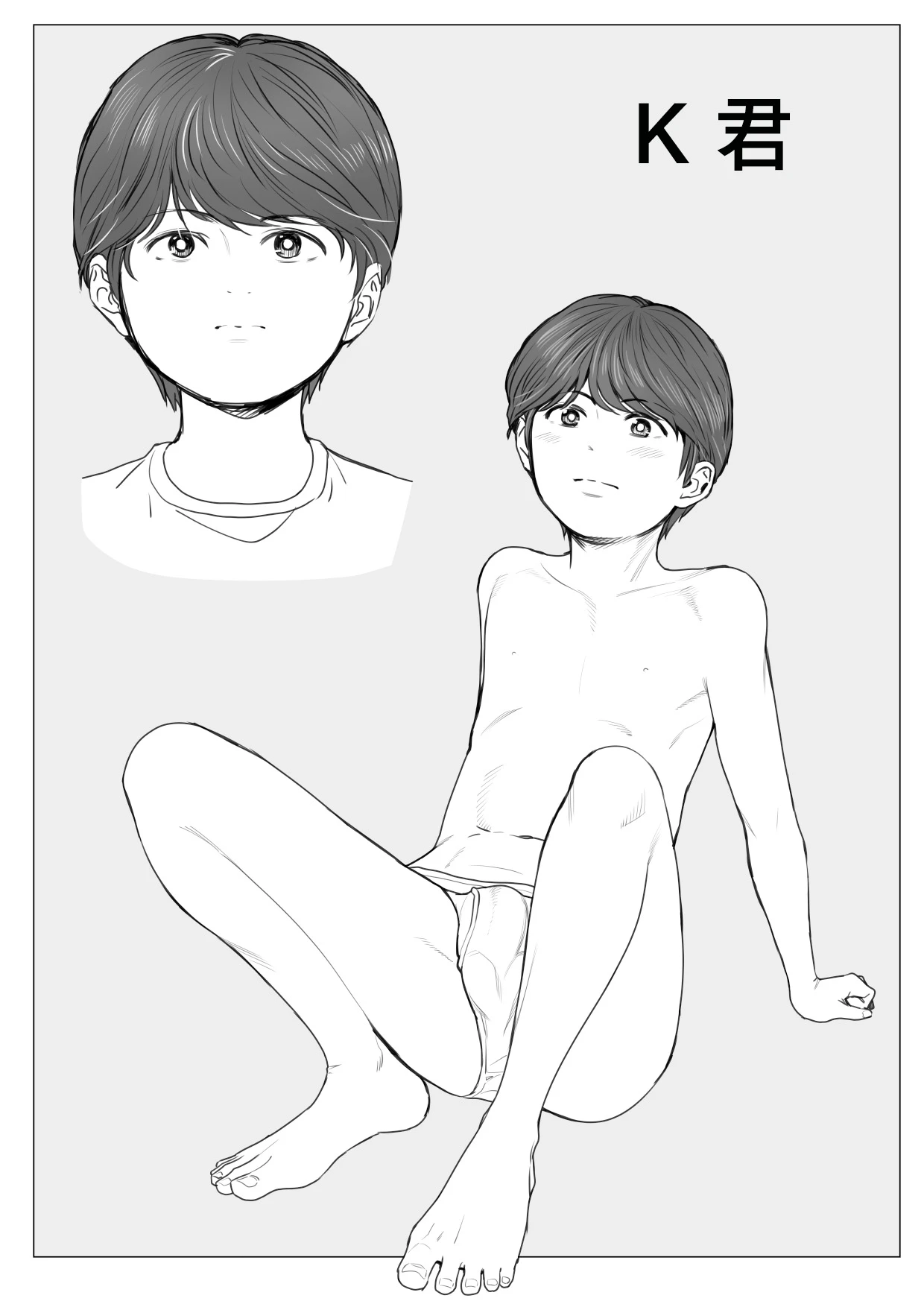 หน้า 52