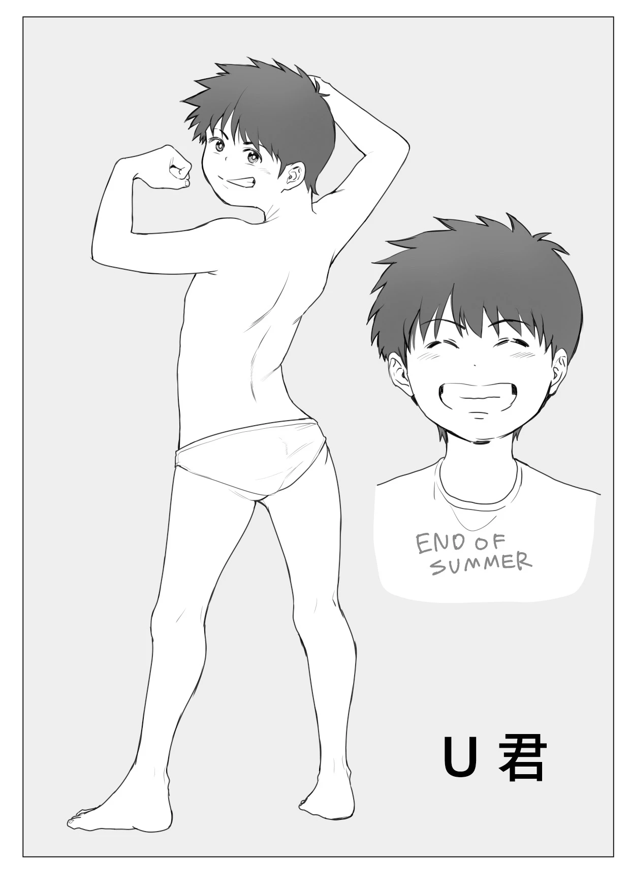 หน้า 53