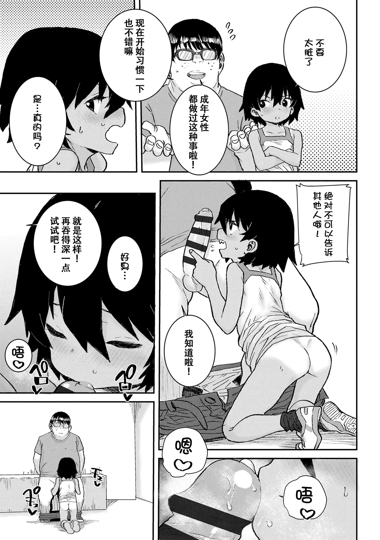 หน้า 34