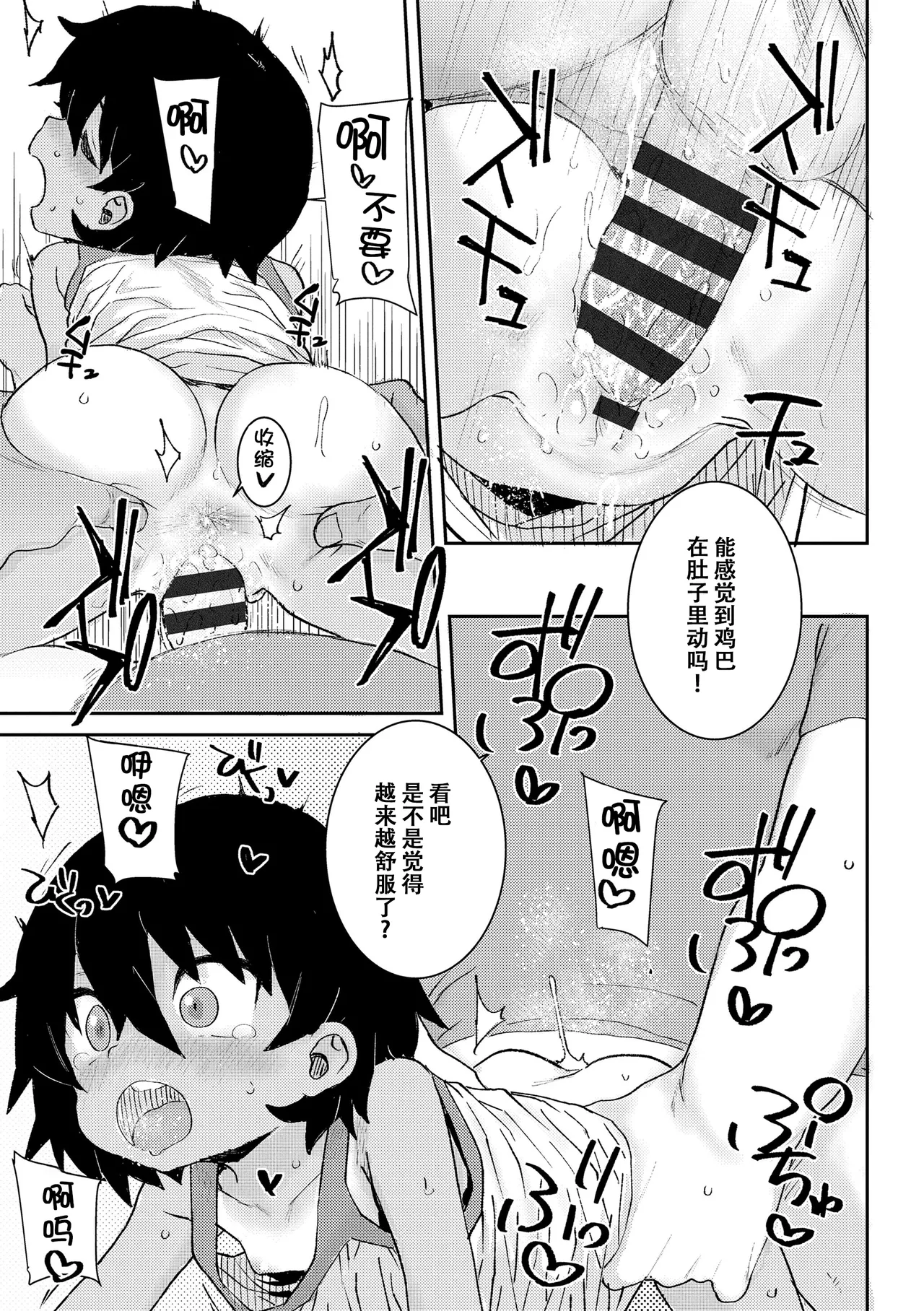 หน้า 40