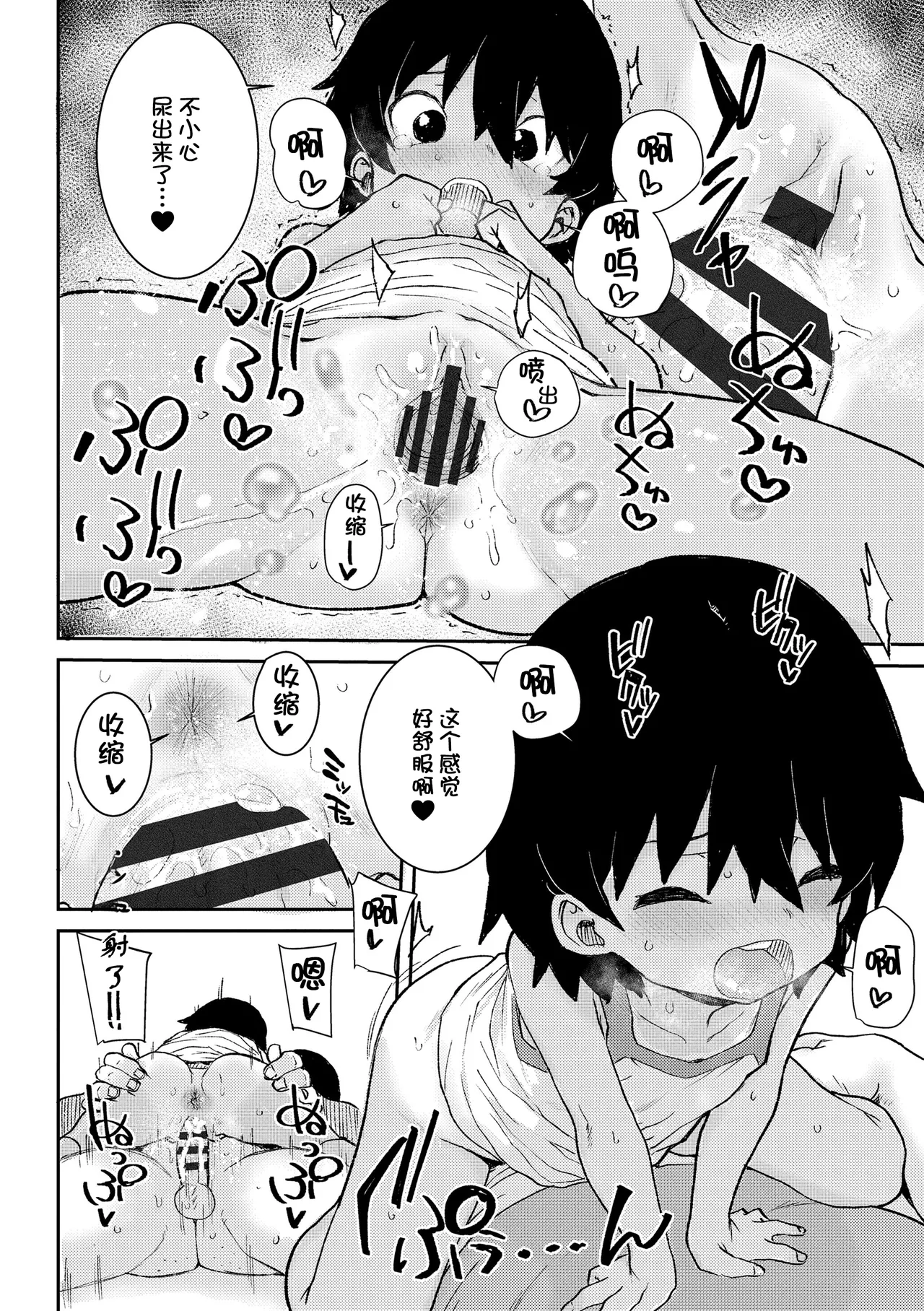 หน้า 43