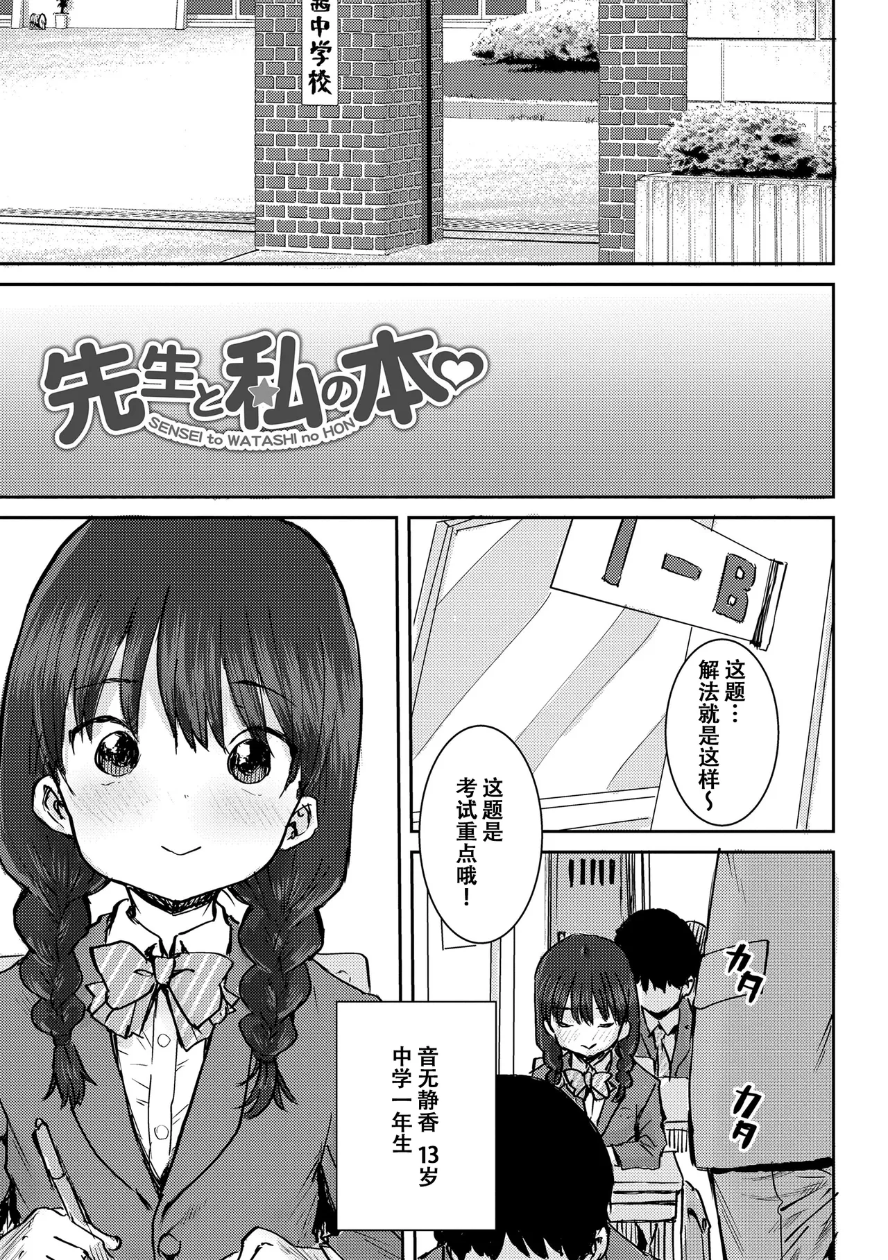 หน้า 72