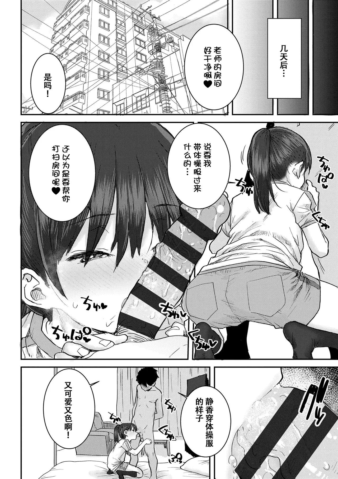 หน้า 91