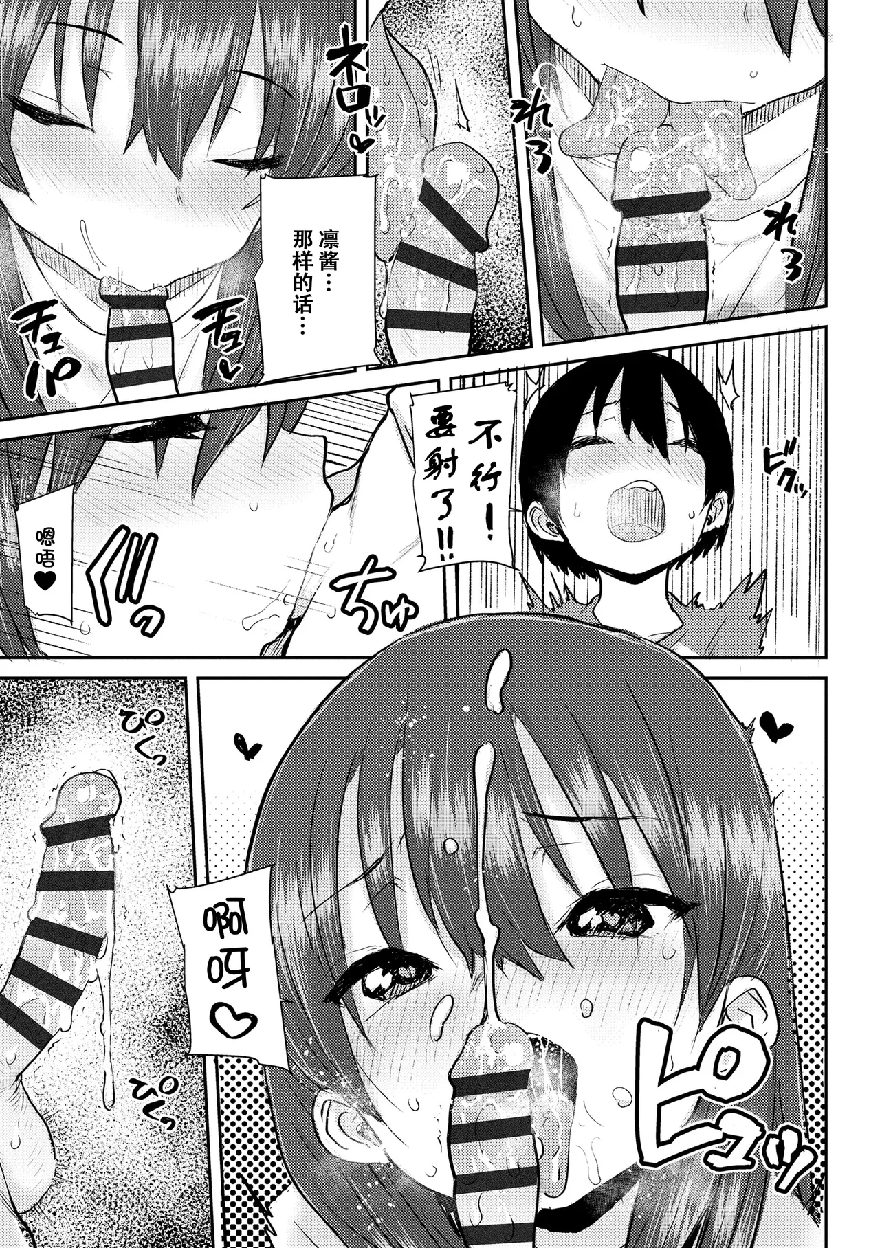 หน้า 104
