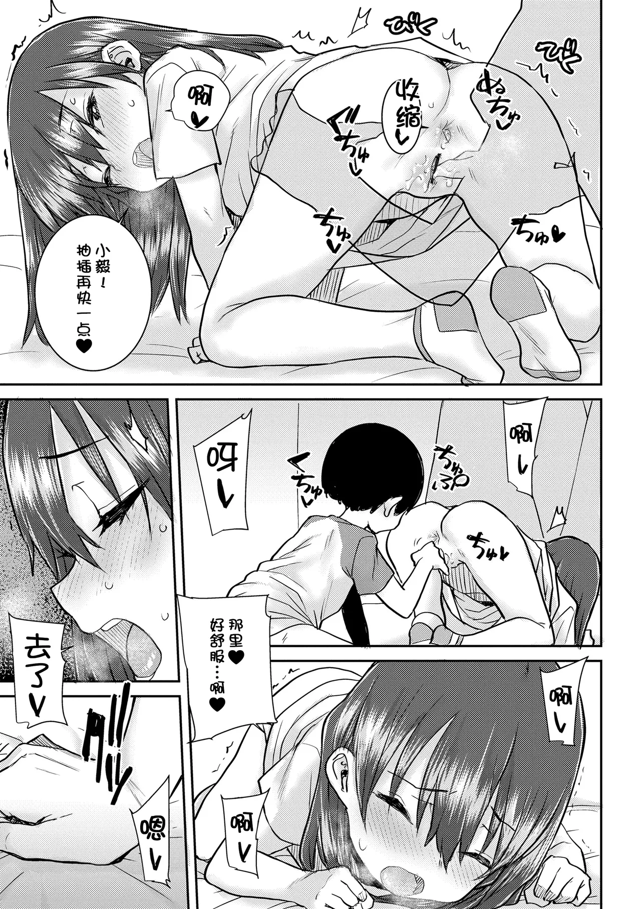 หน้า 108