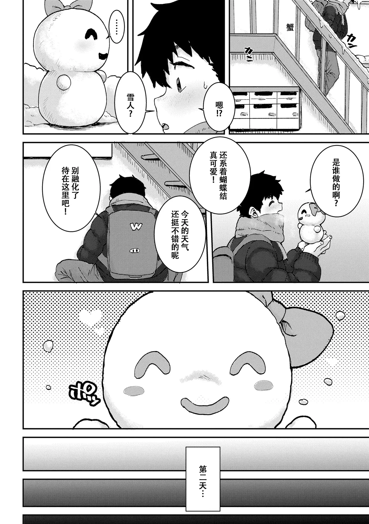 หน้า 121