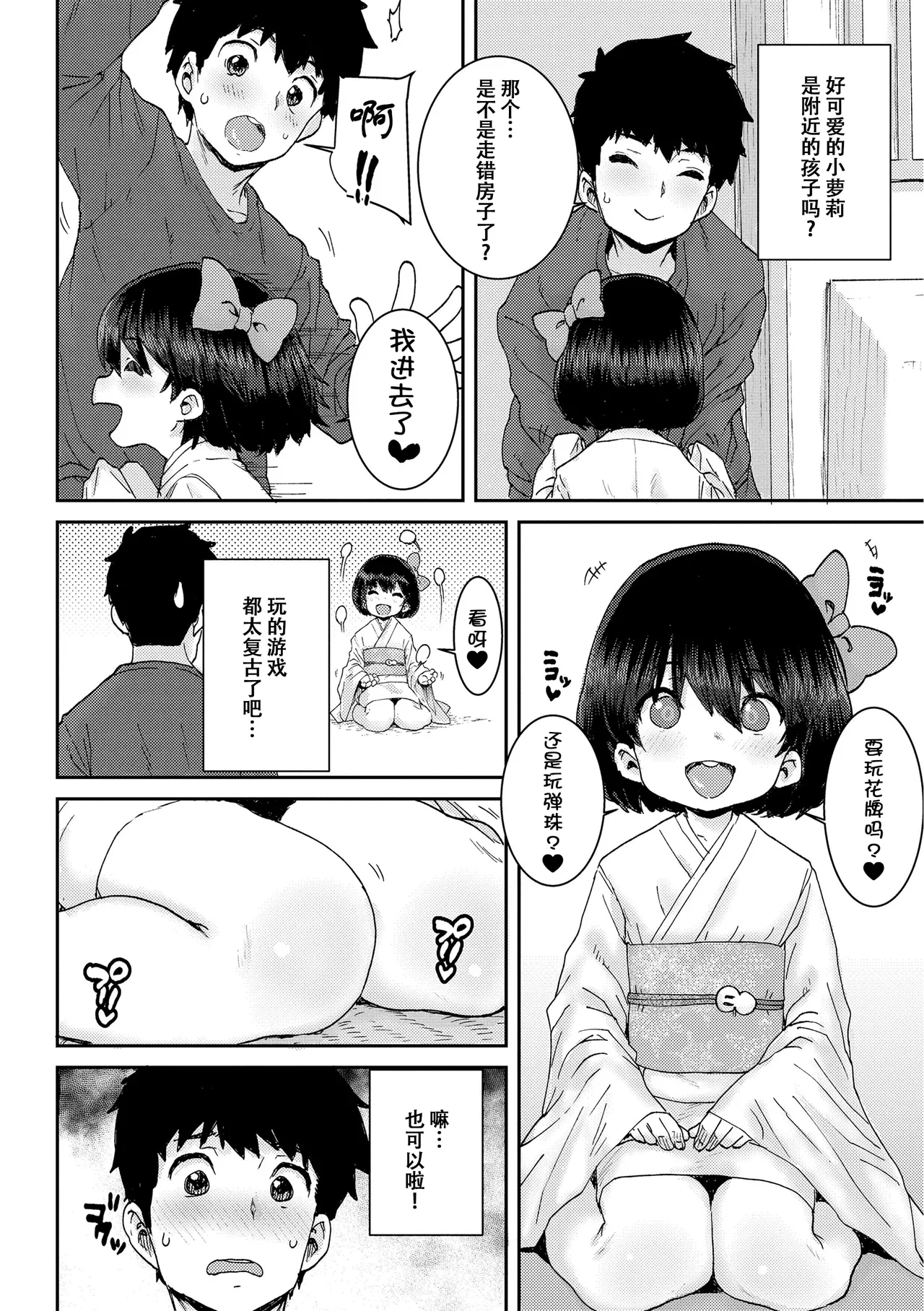 หน้า 123