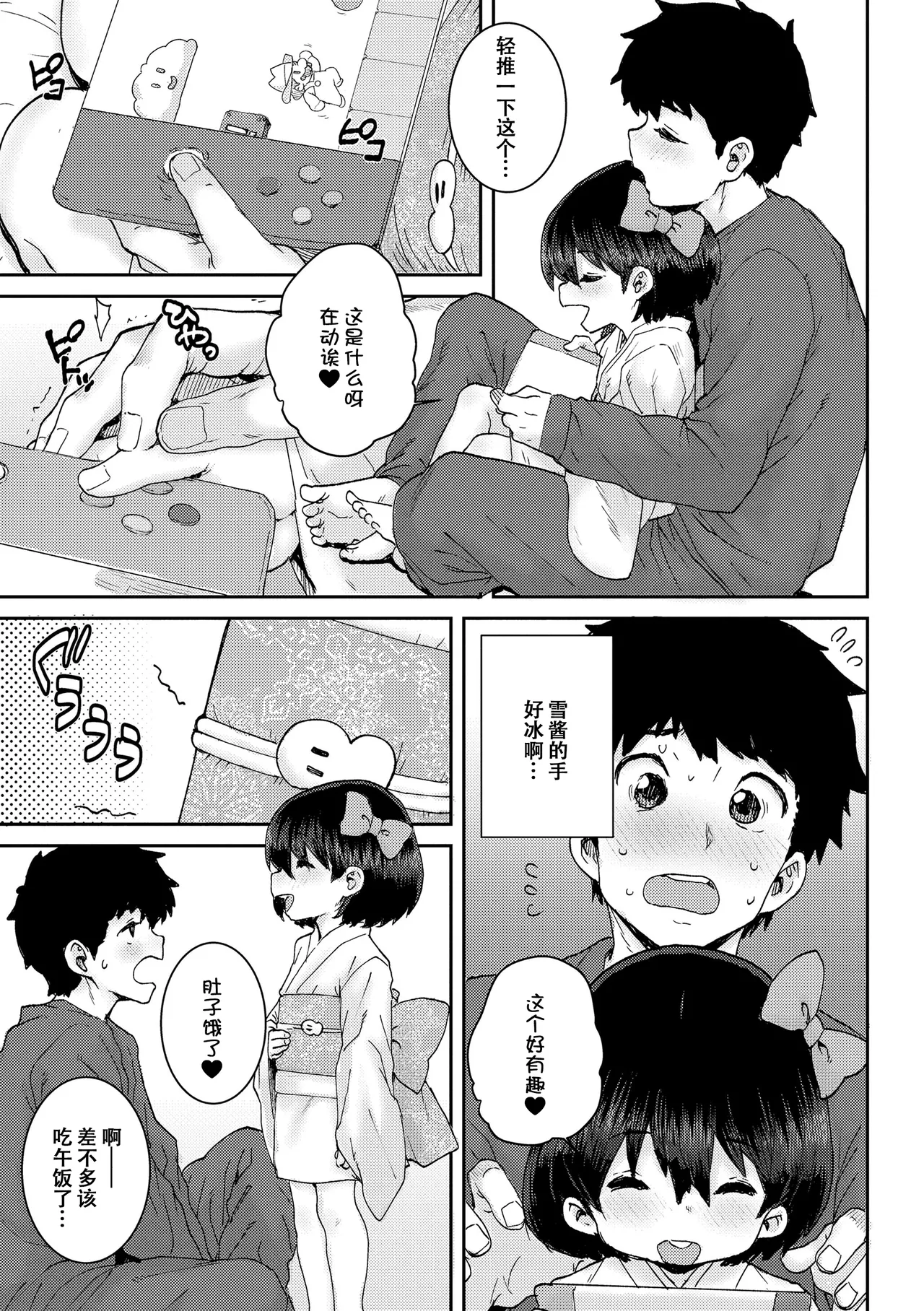 หน้า 124