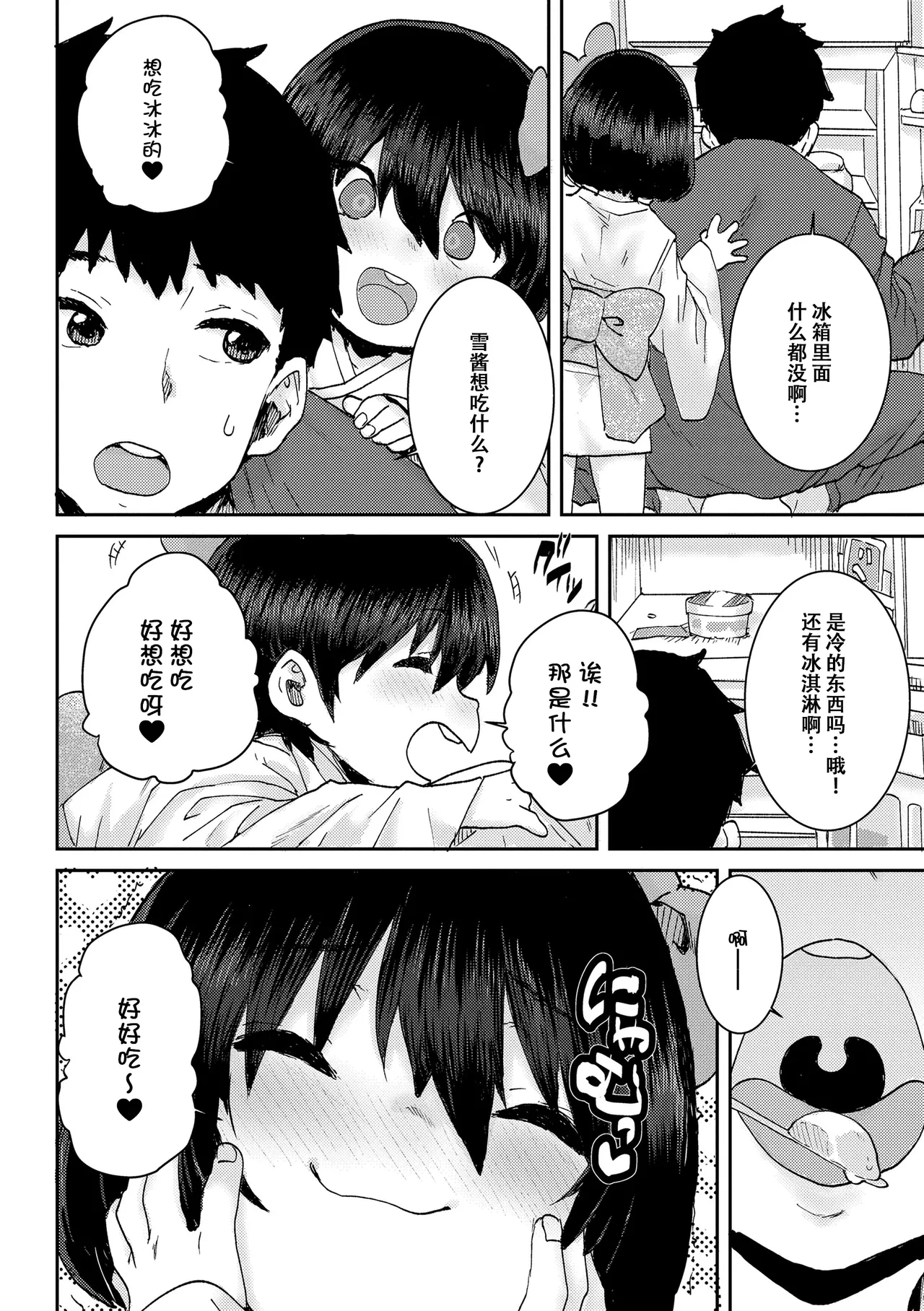 หน้า 125