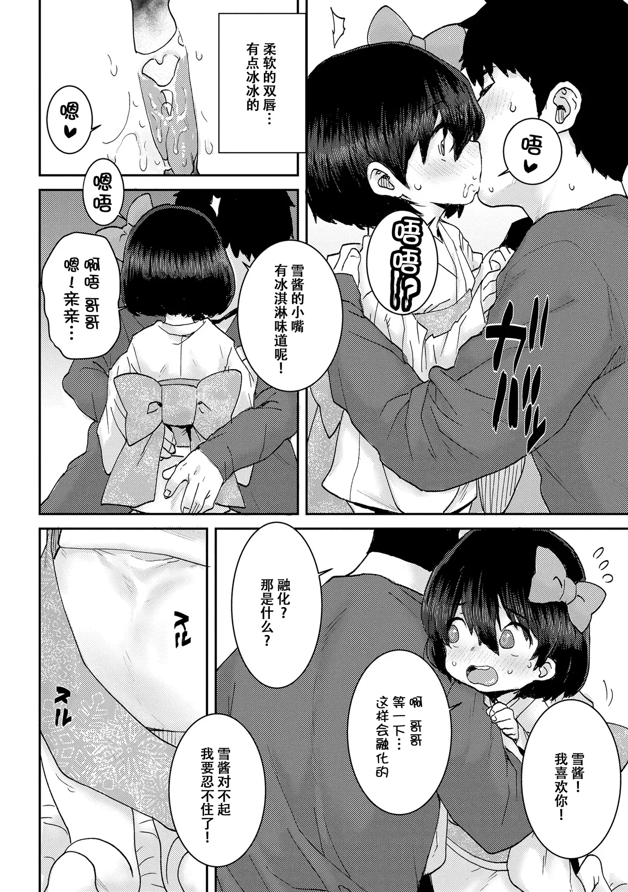 หน้า 127