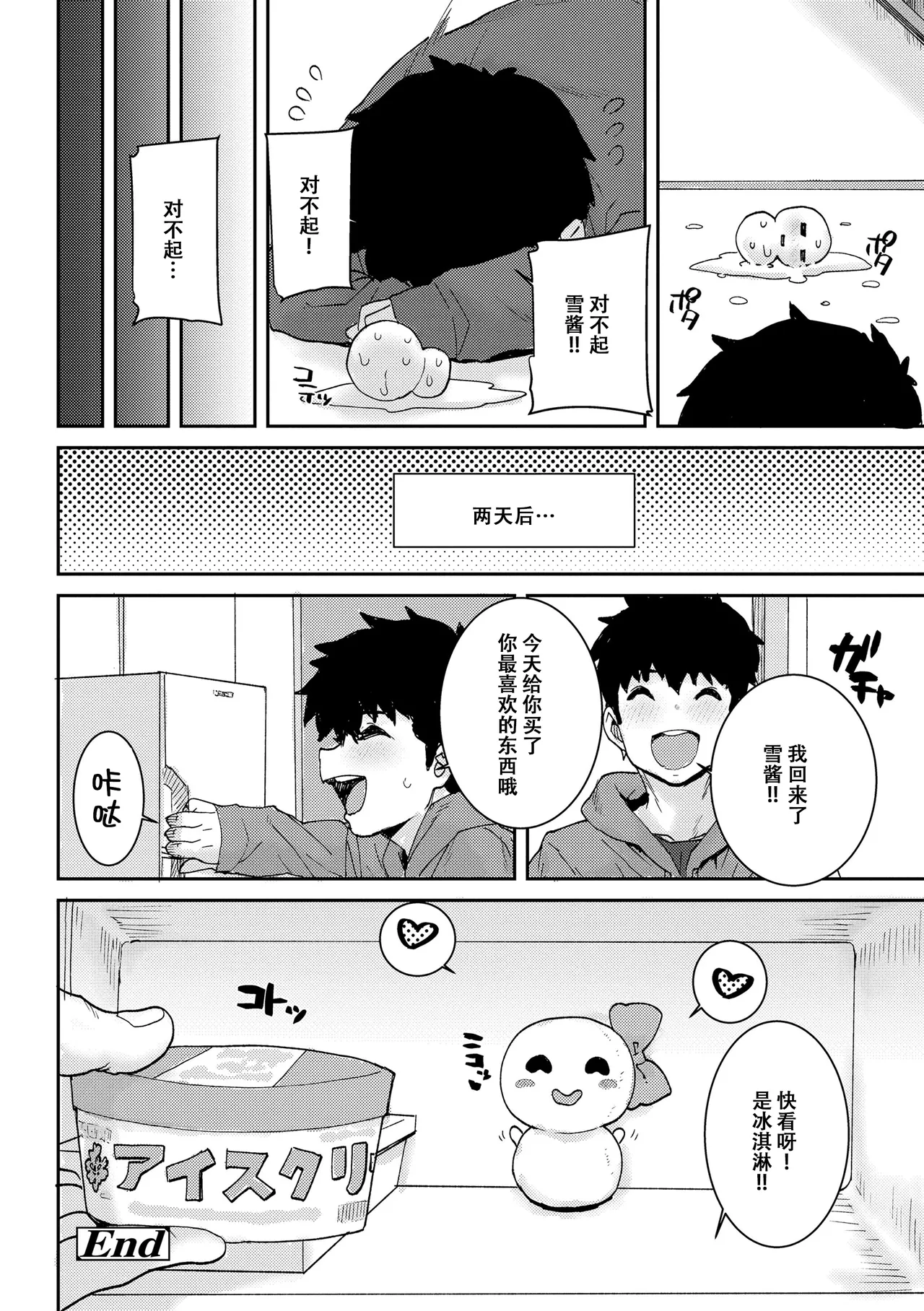 หน้า 145