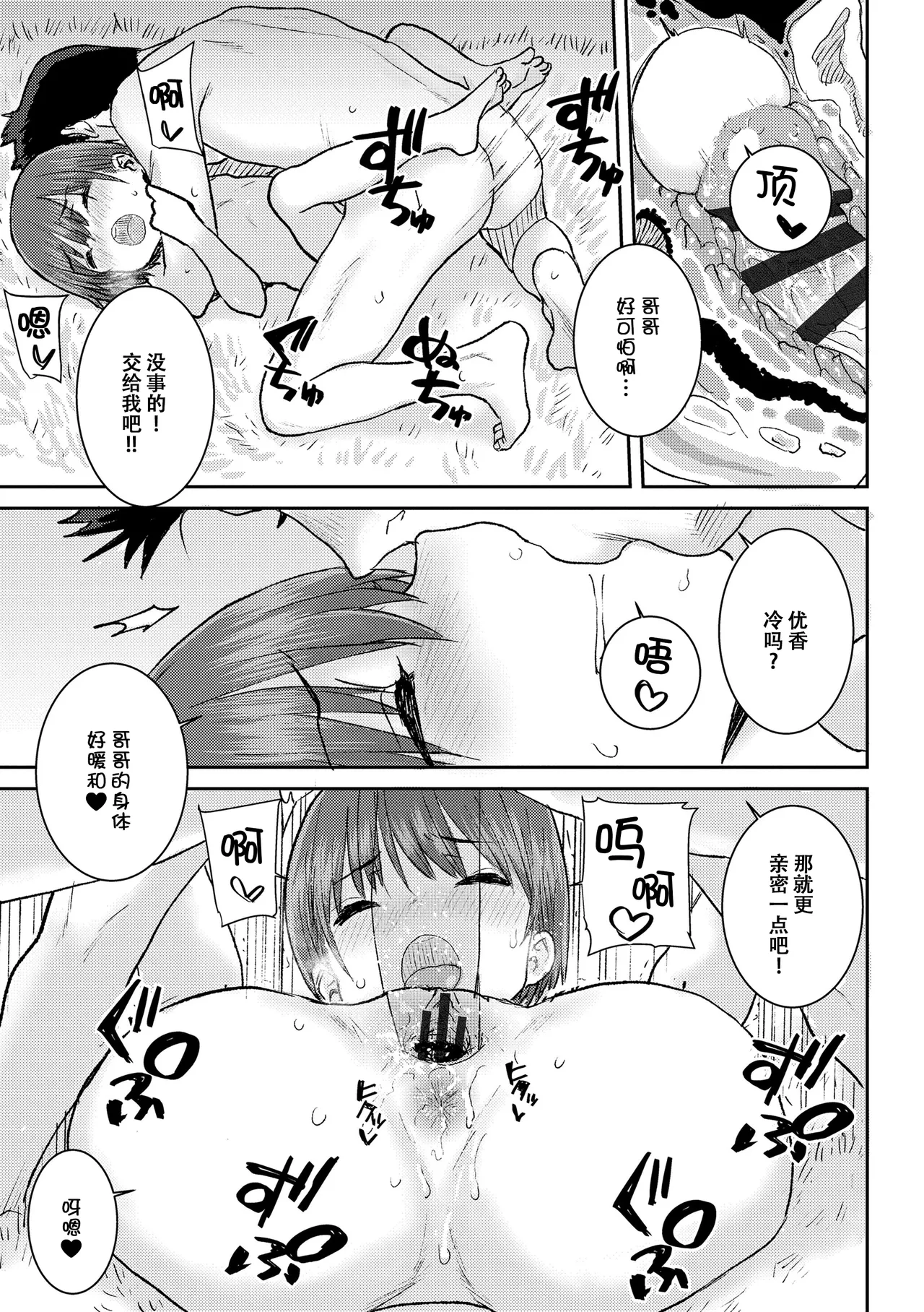 หน้า 166