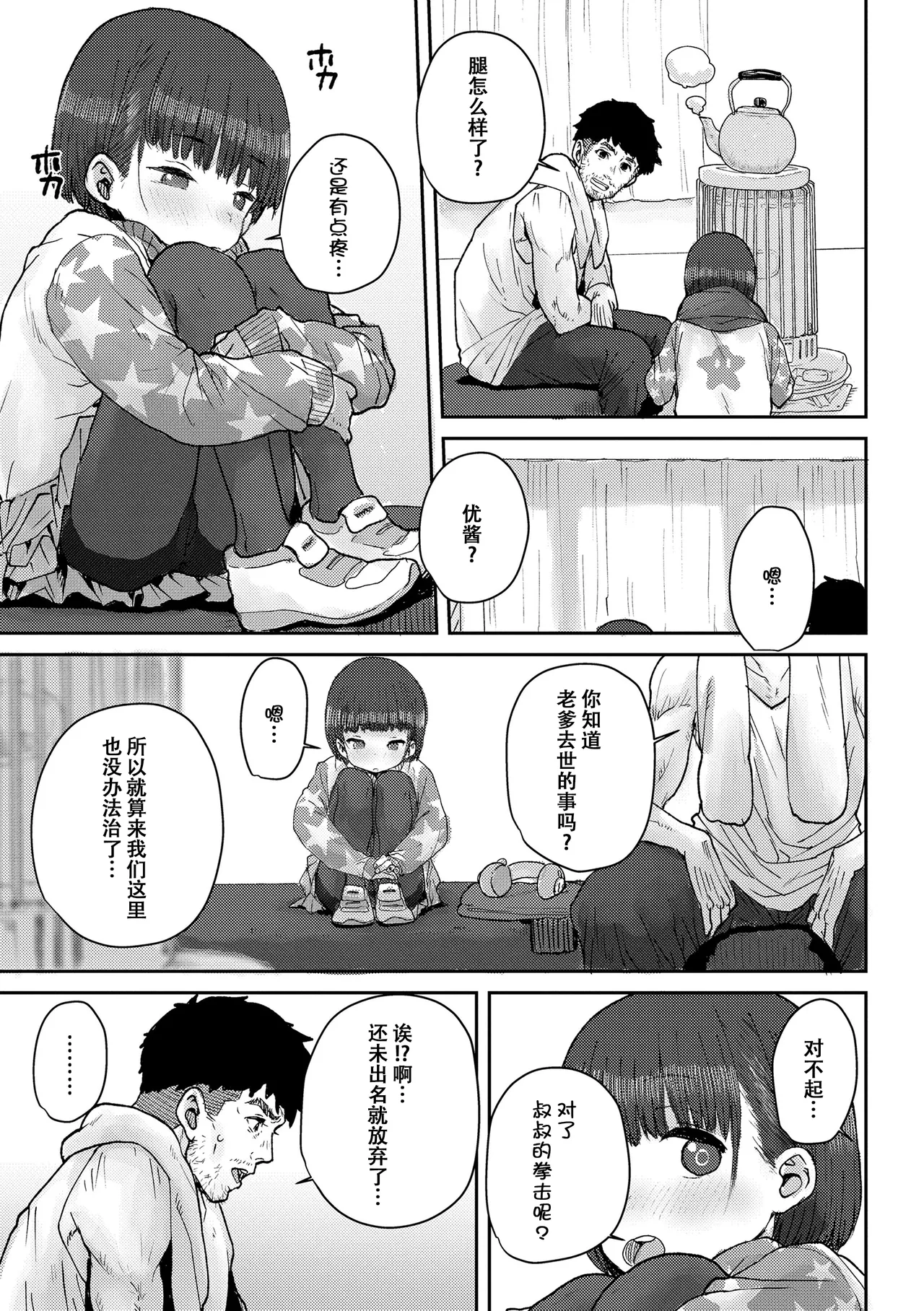 หน้า 176